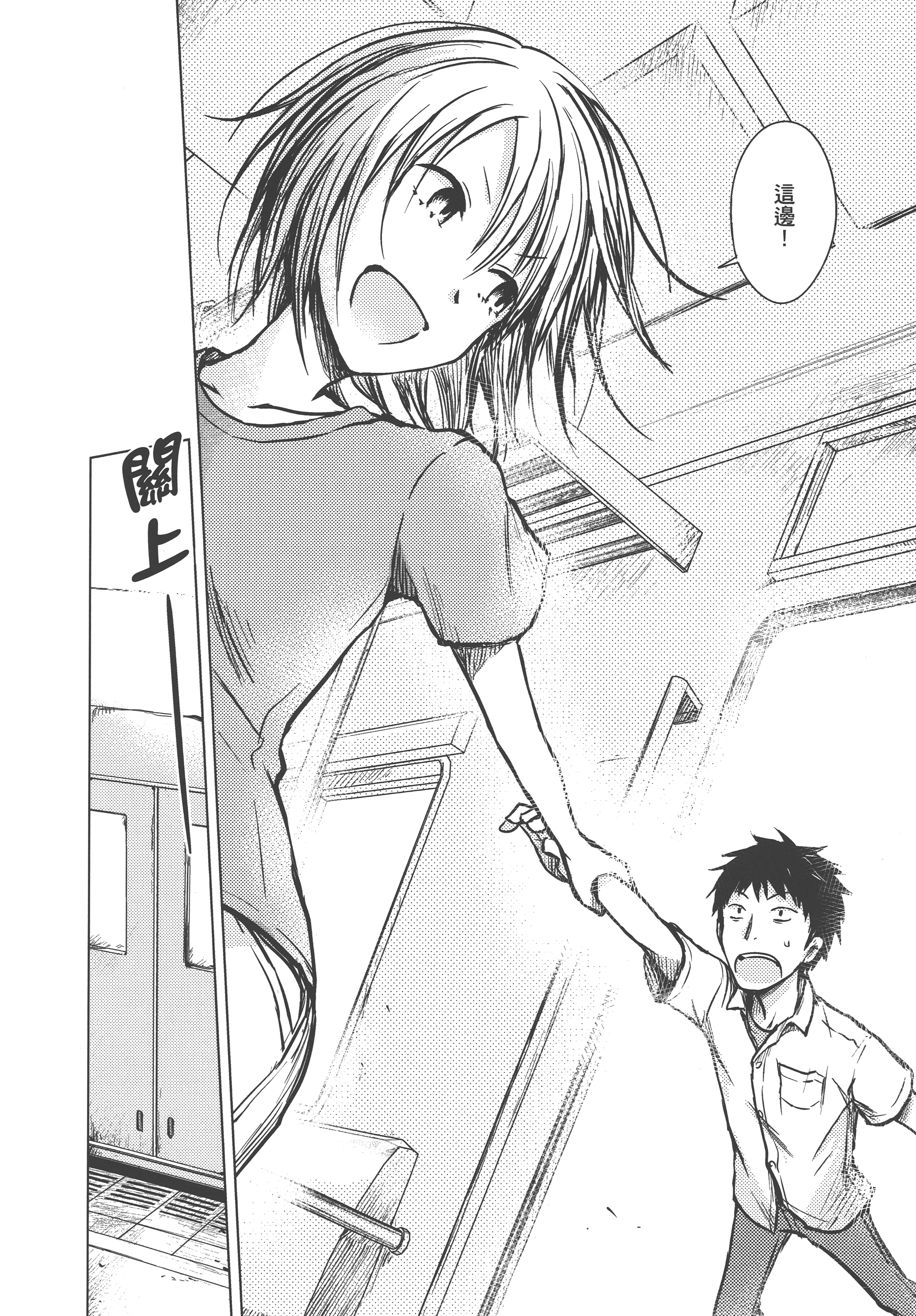 Page 130
