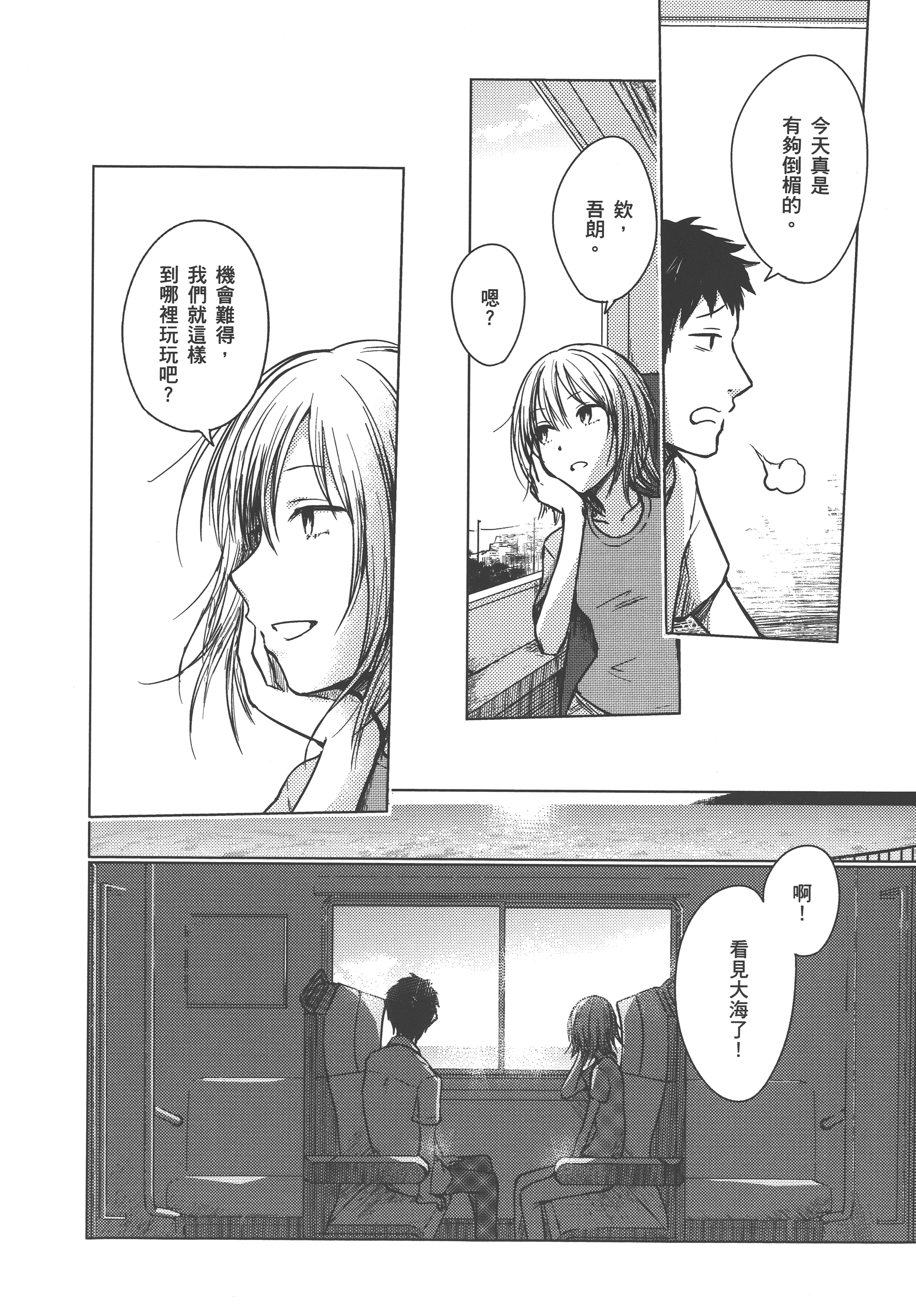Page 132