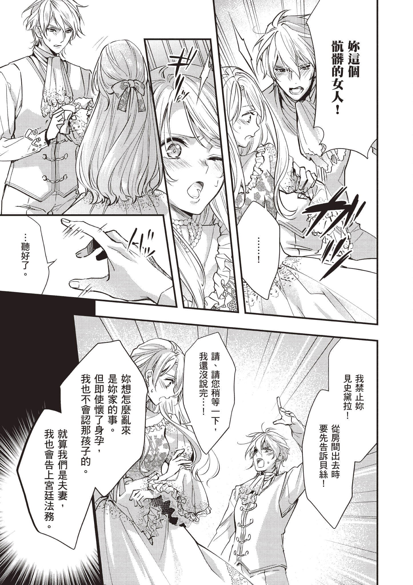 第 28 页
