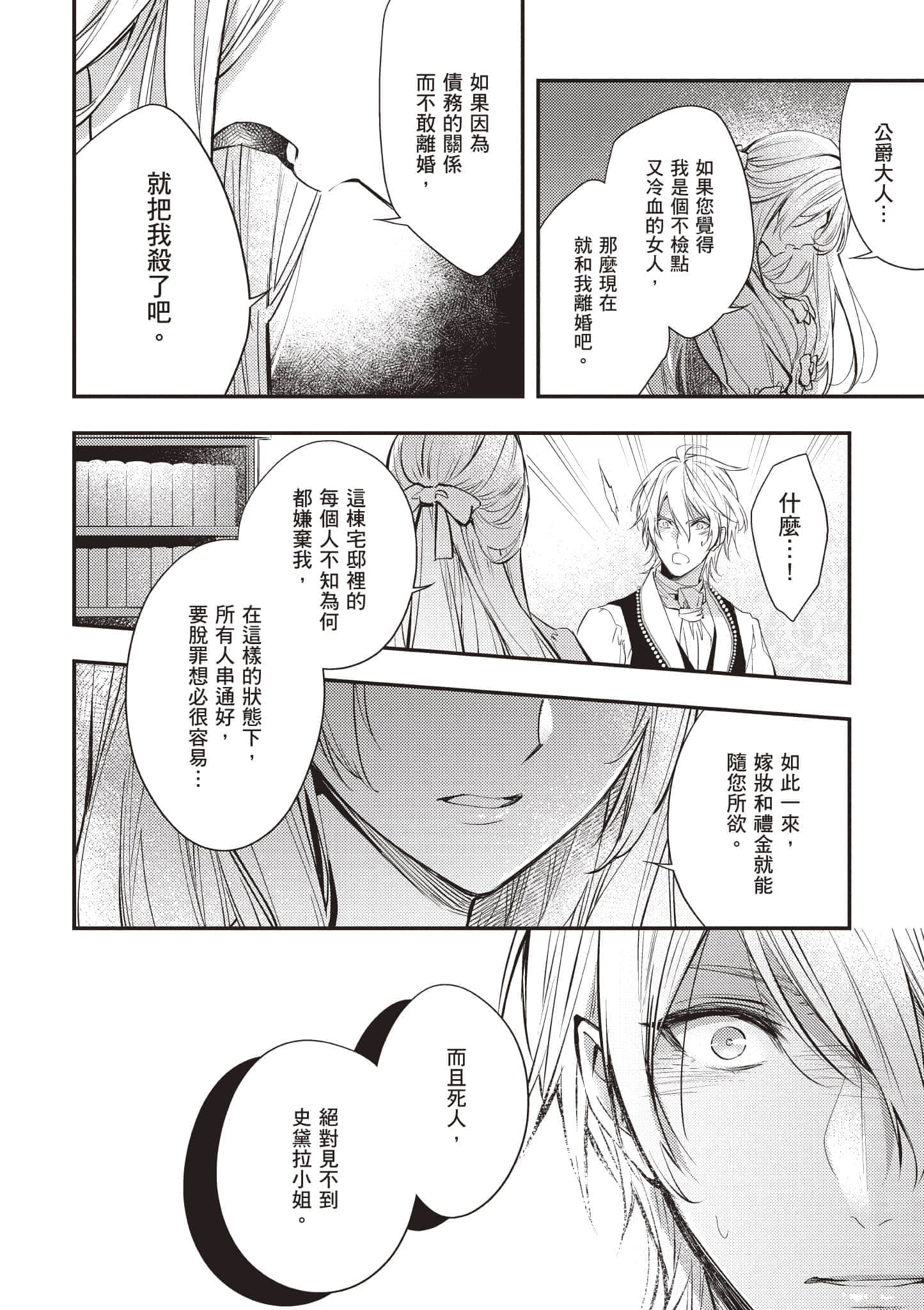 第 33 页
