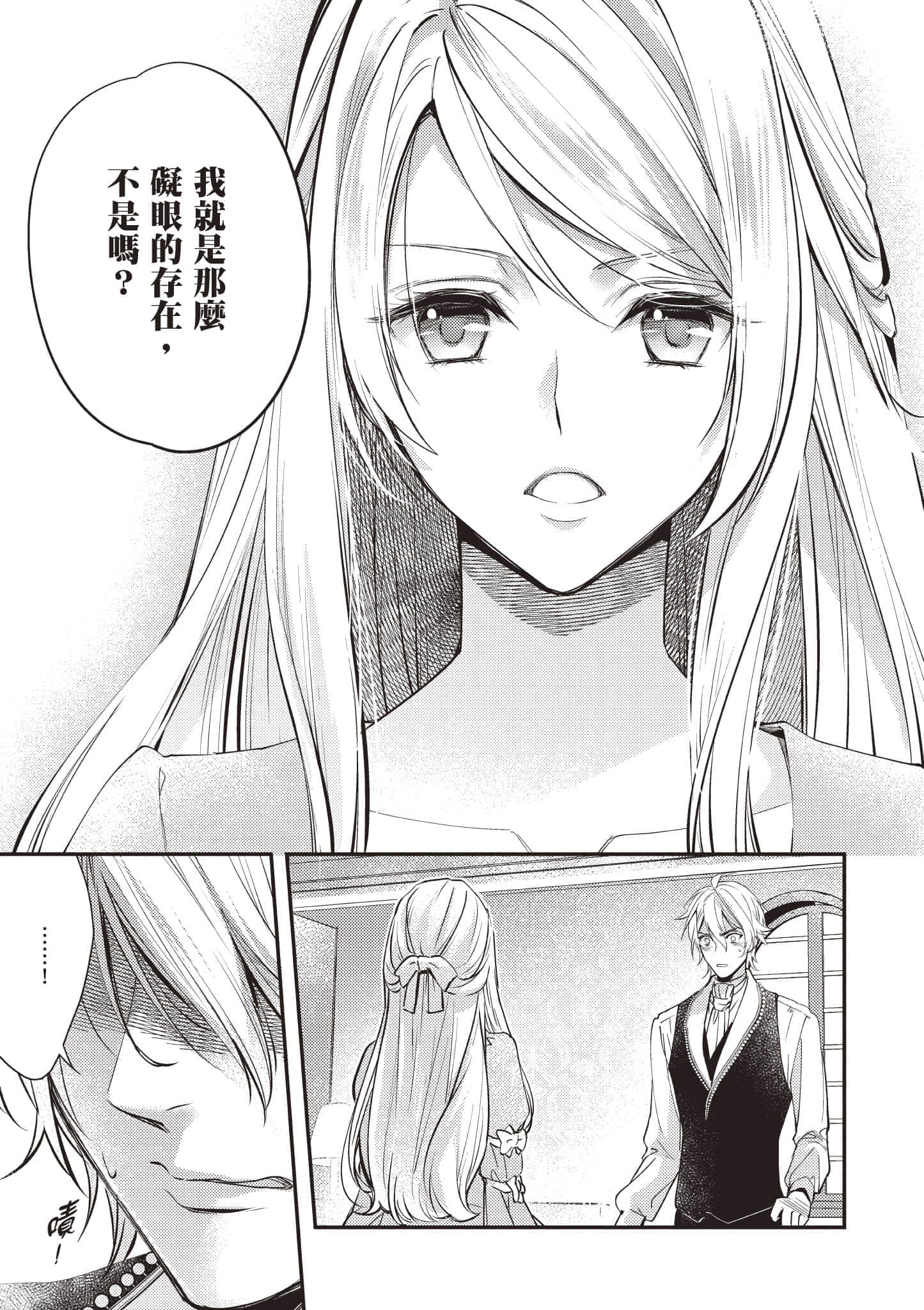 第 34 页