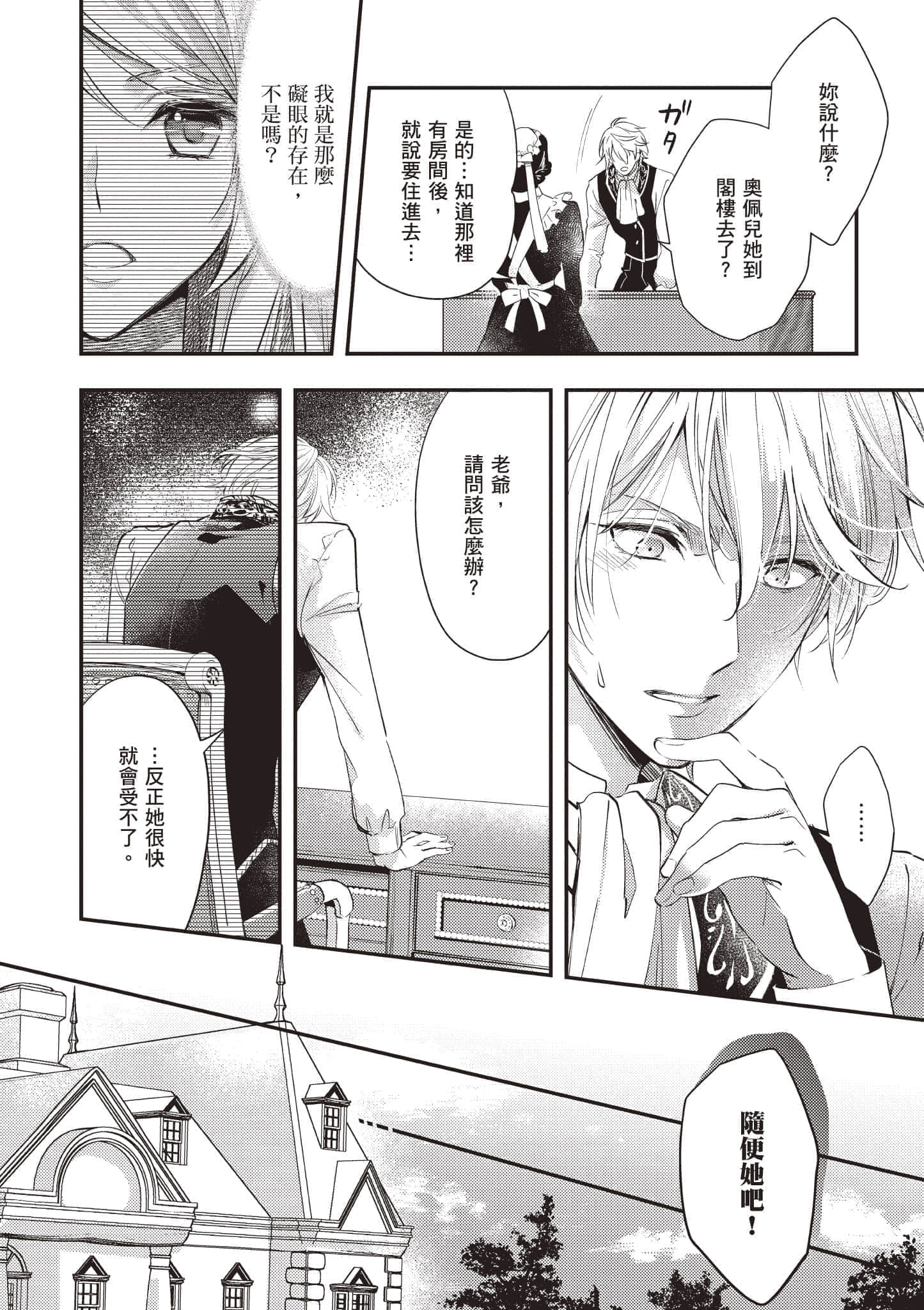 第 39 页