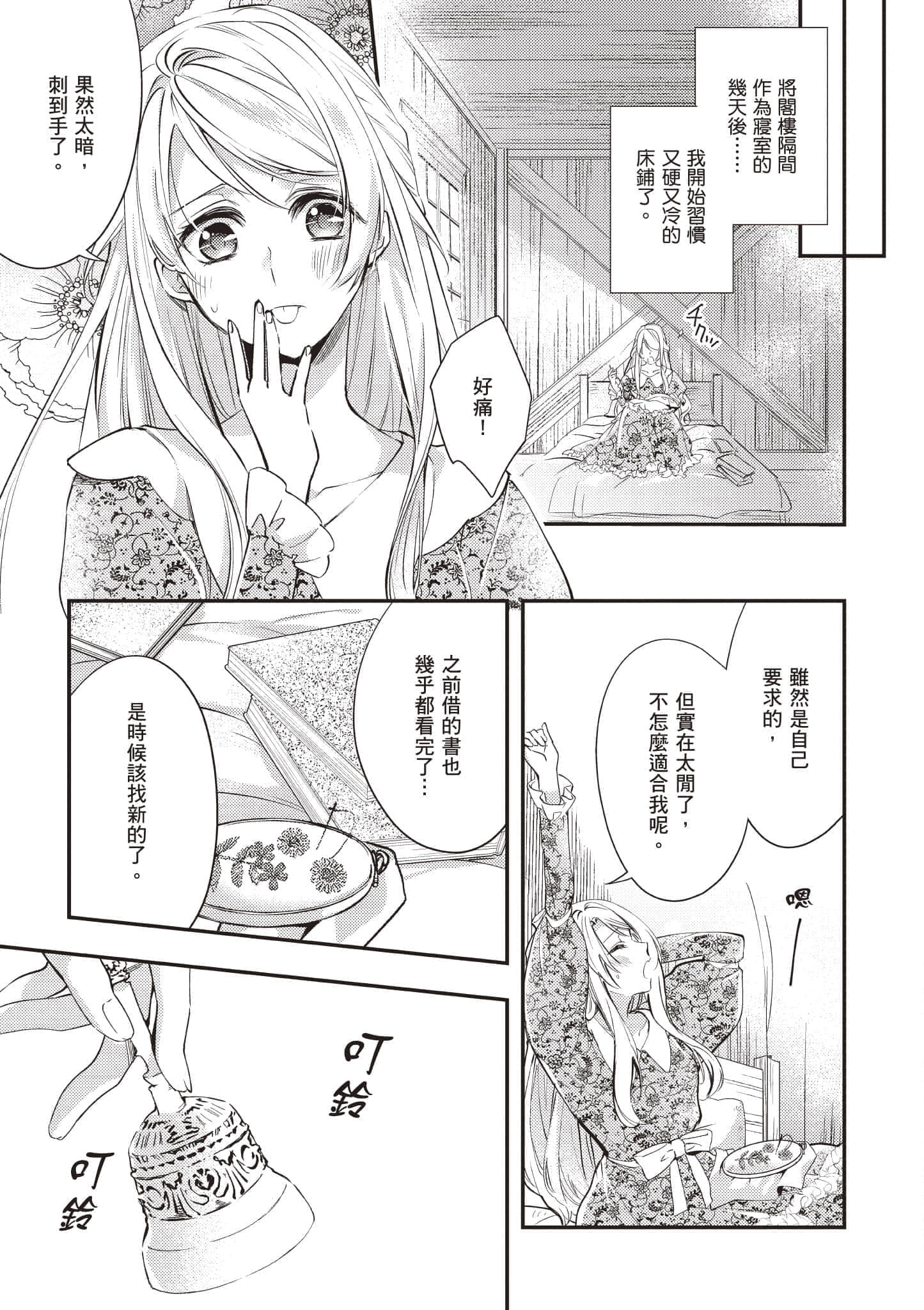 第 40 页