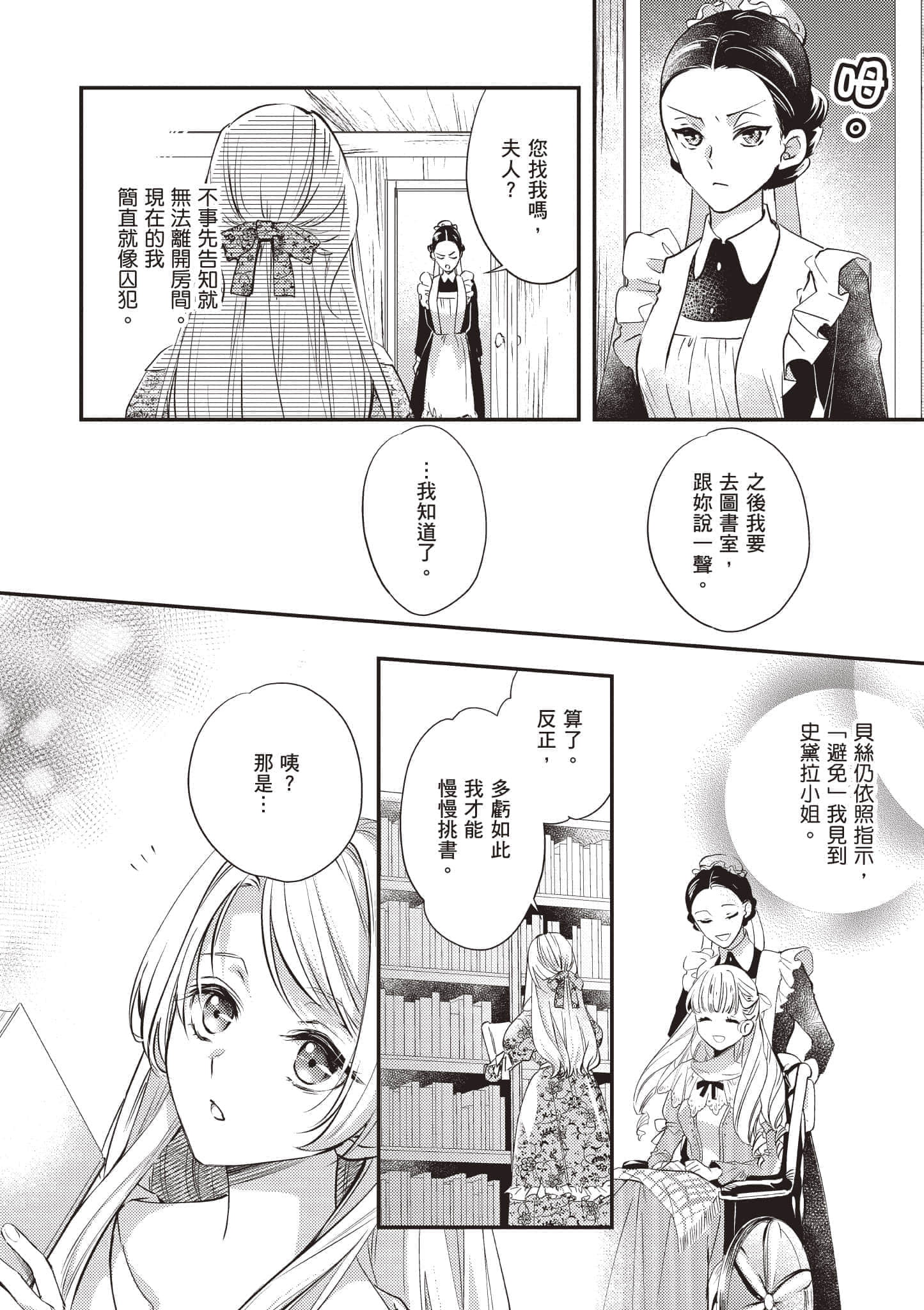 第 41 页