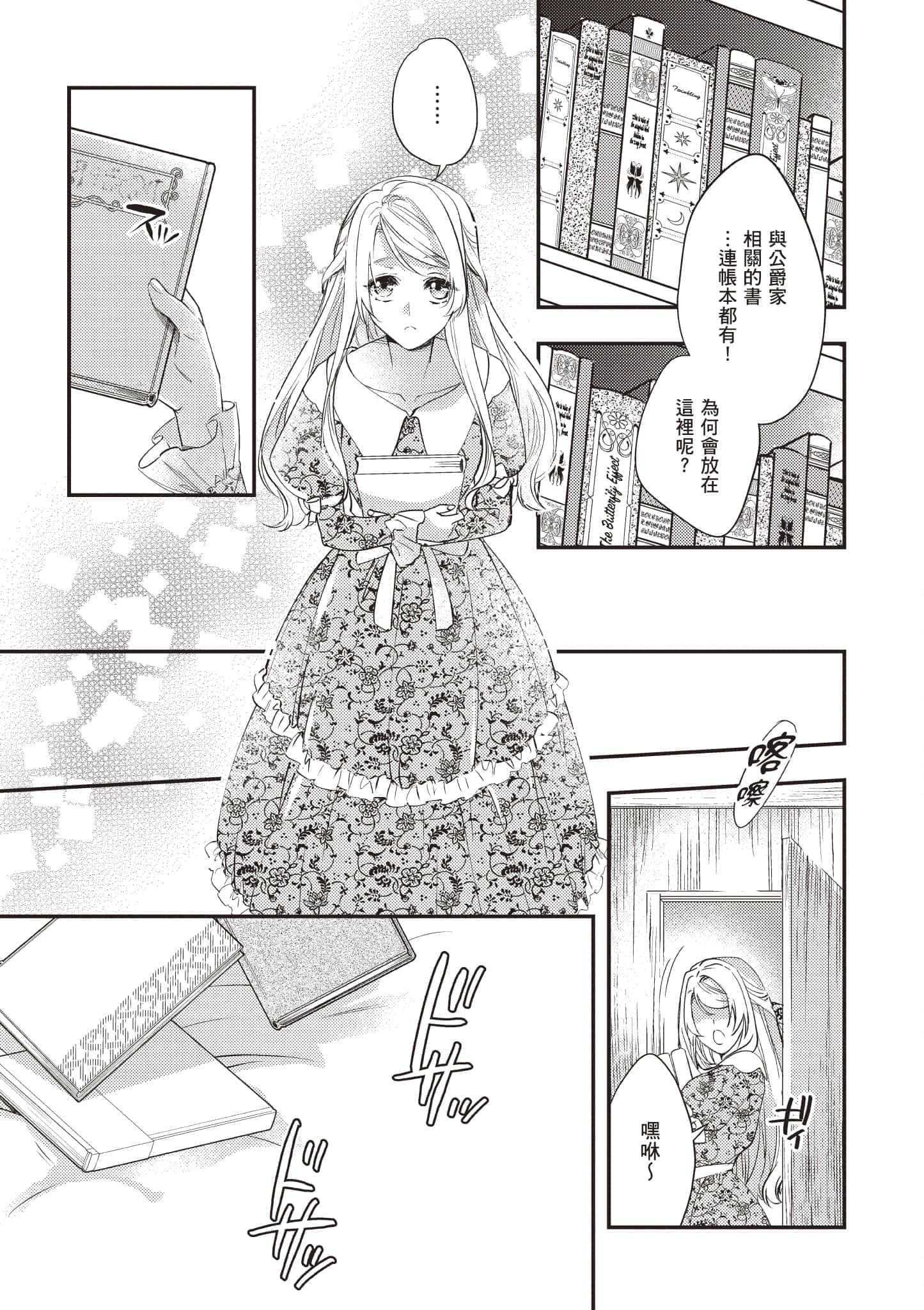 第 42 页