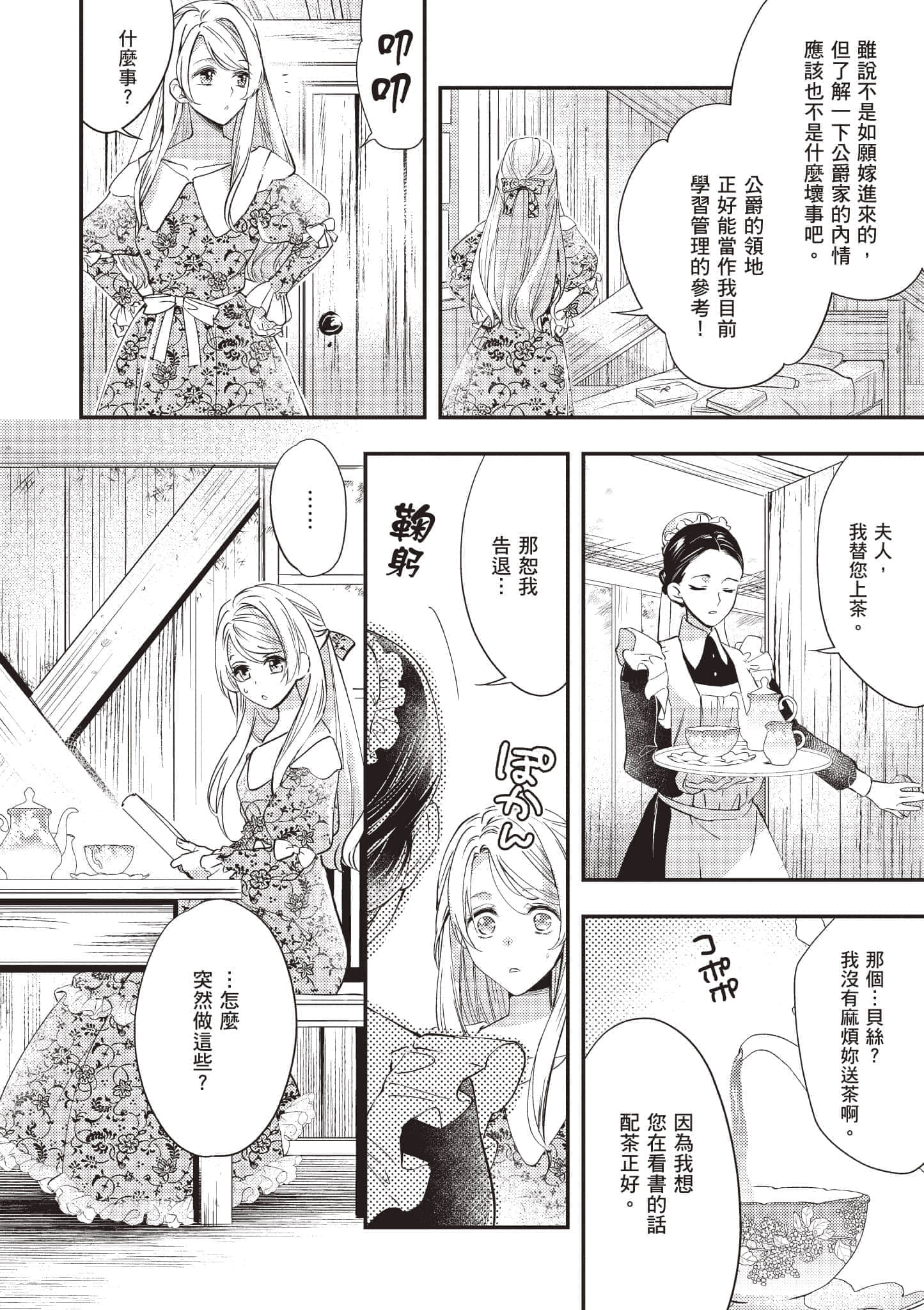 第 43 页