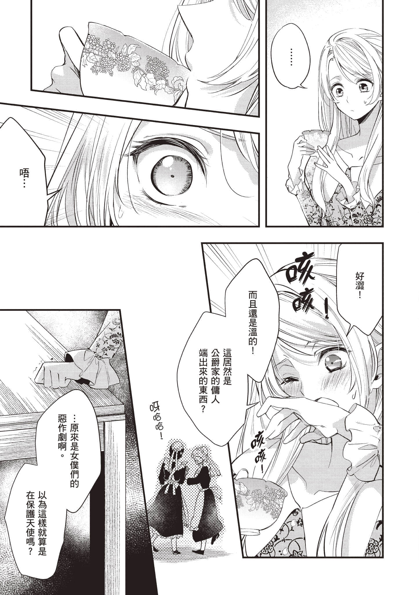 第 44 页