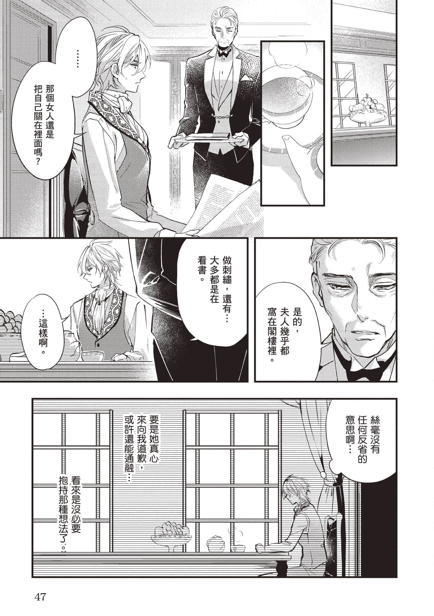 第 48 页