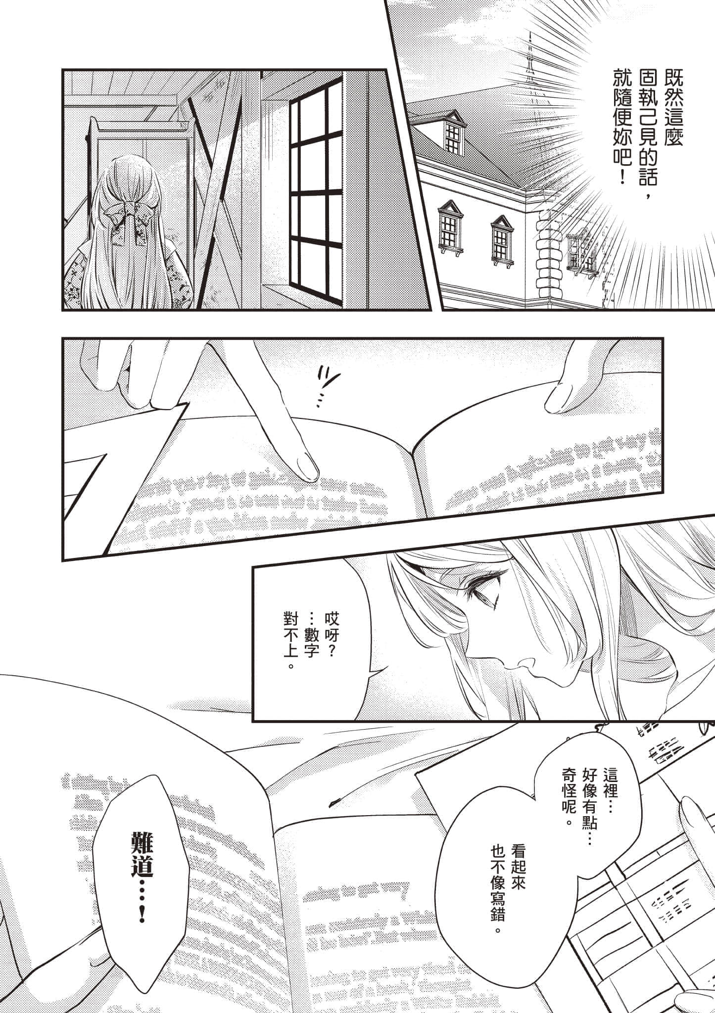 第 49 页