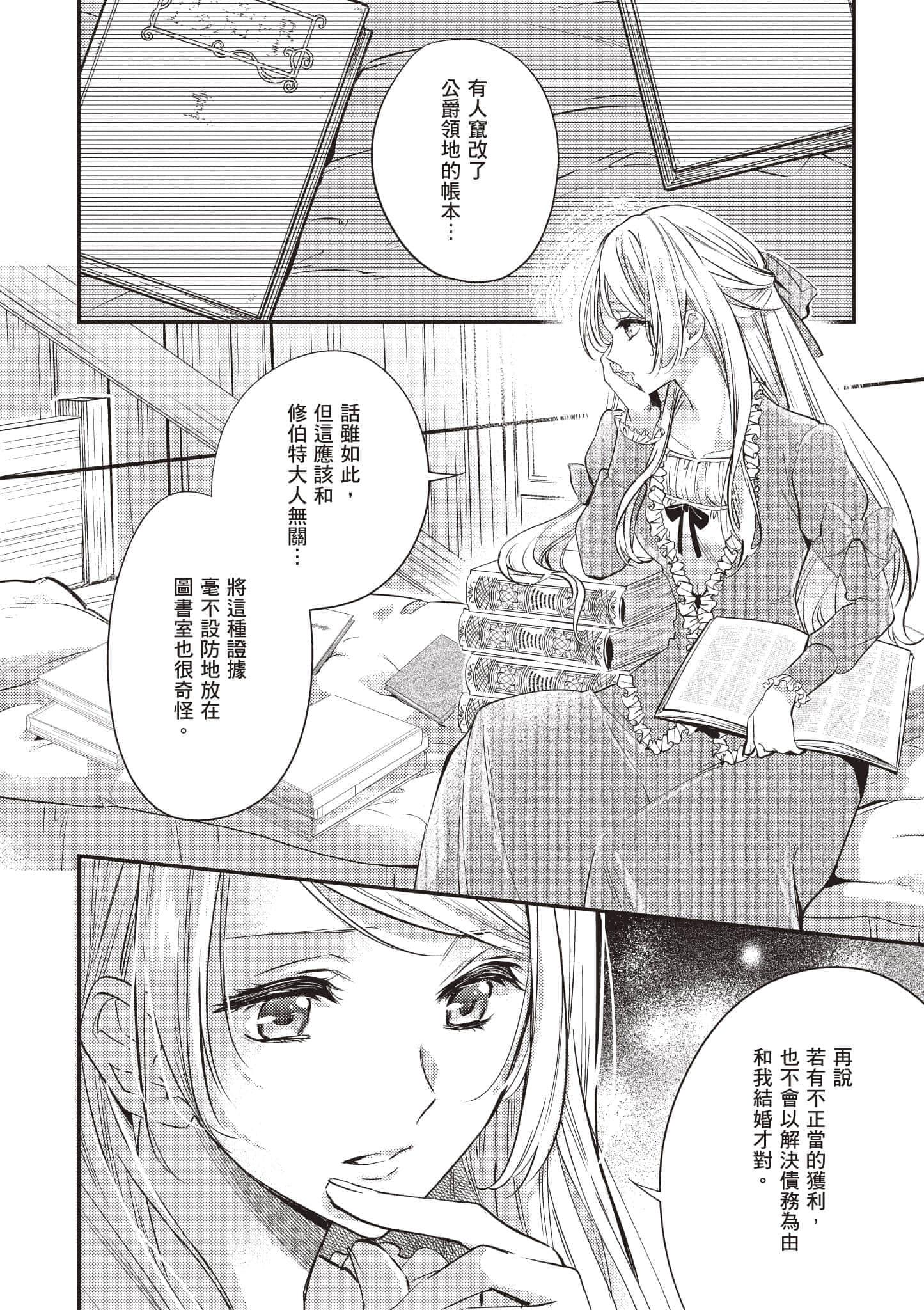 第 53 页
