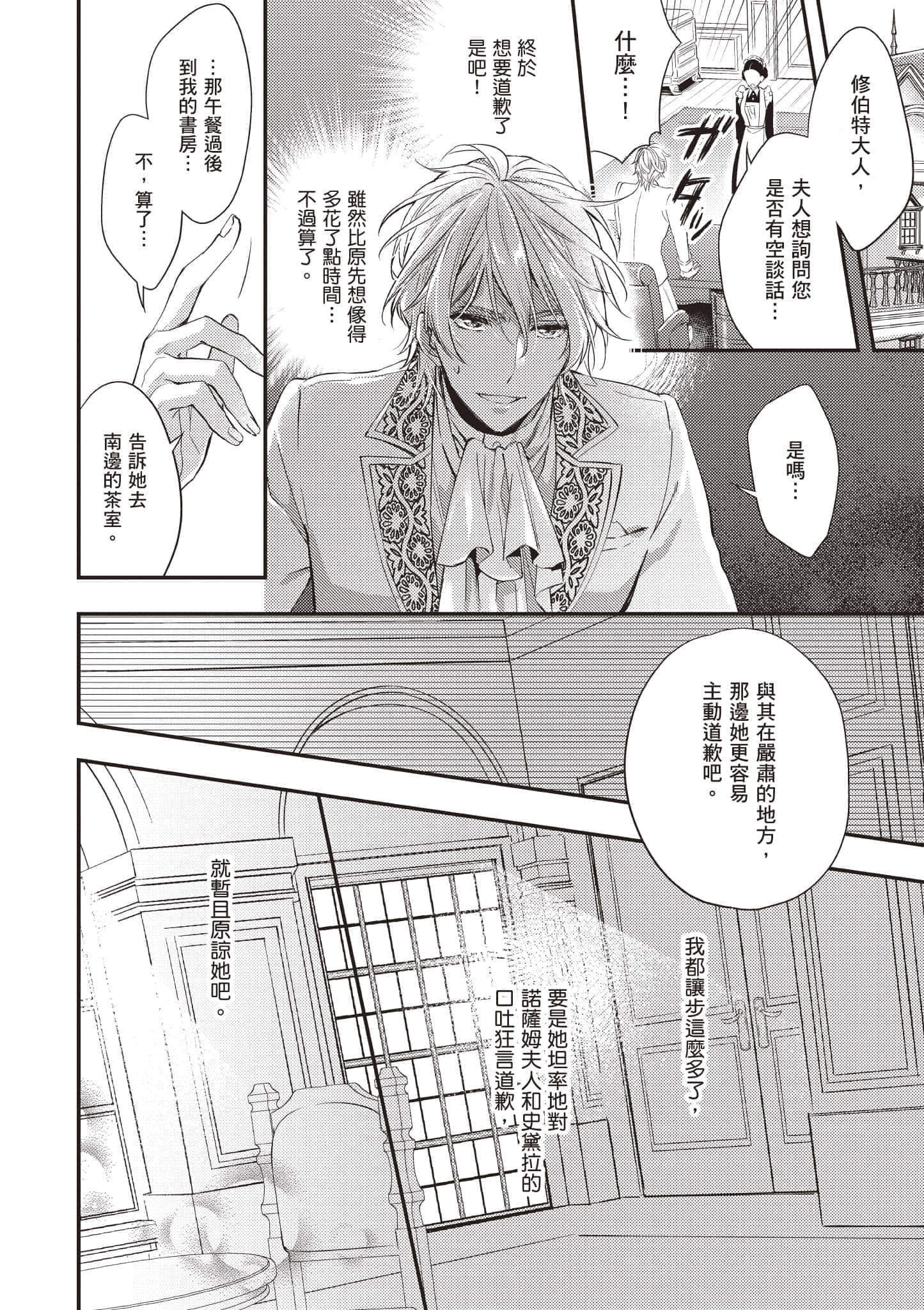 第 55 页