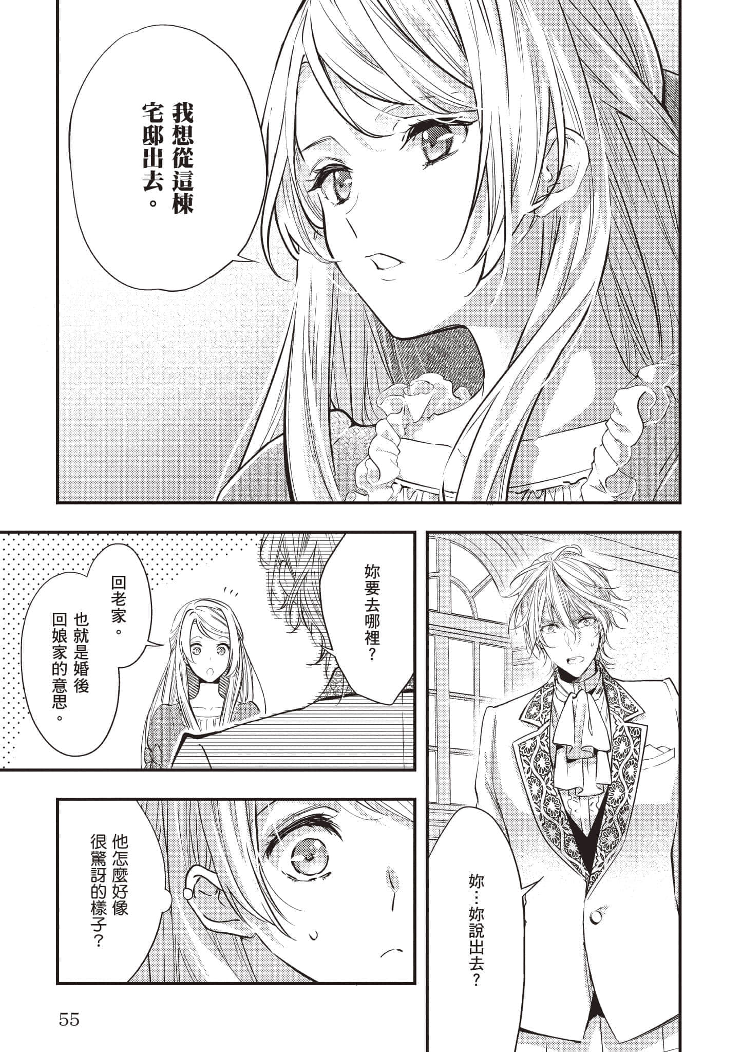 第 56 页
