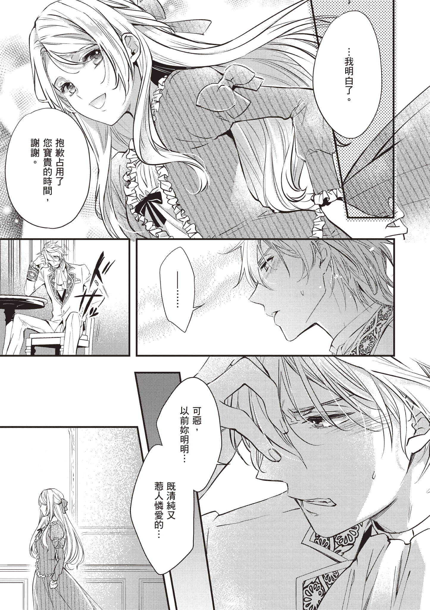 第 58 页
