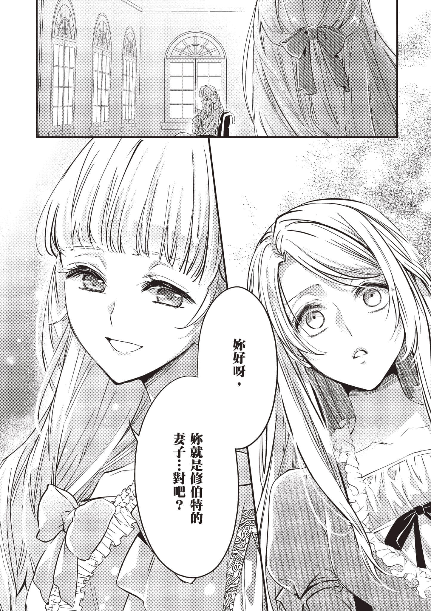第 59 页