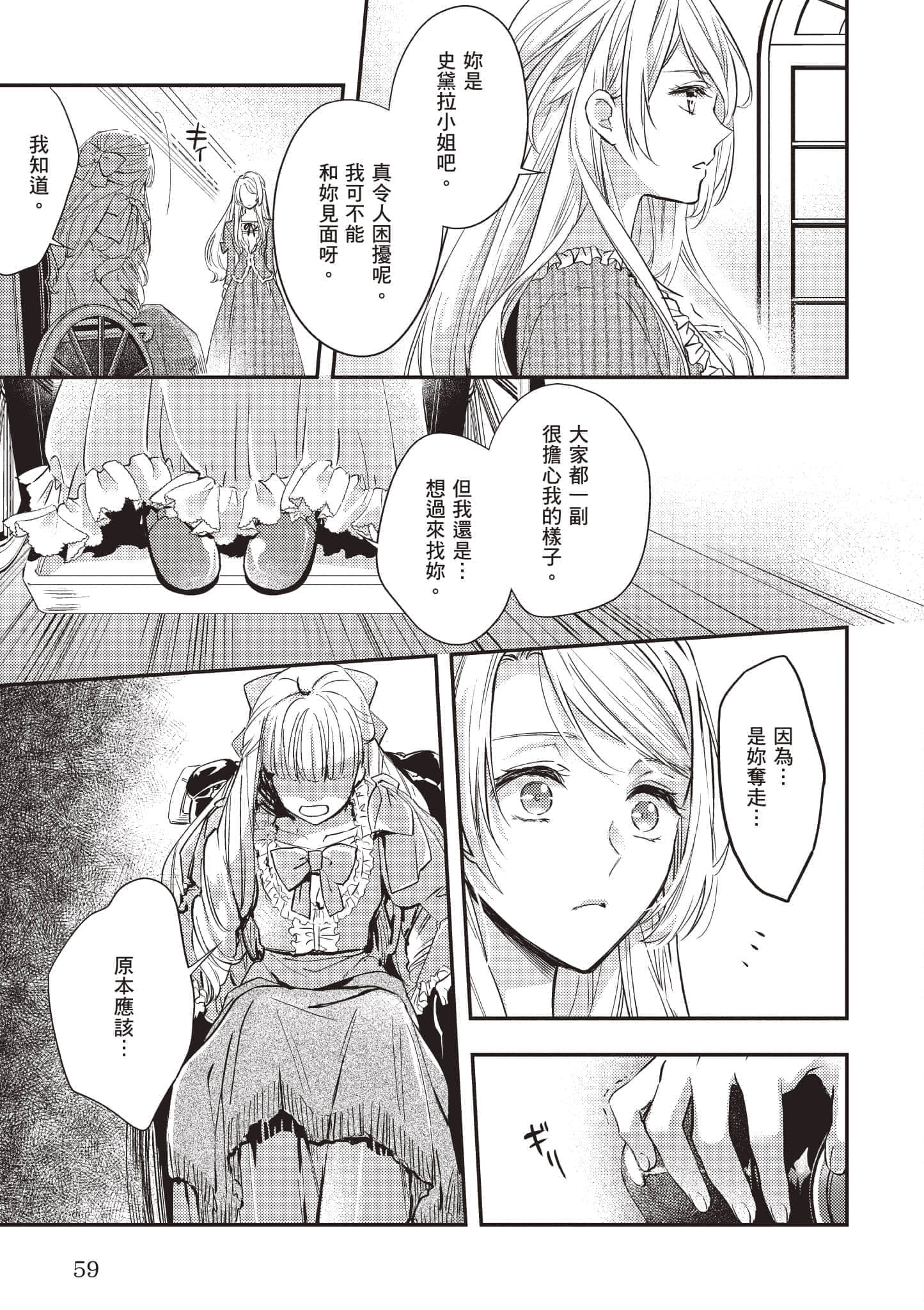 第 60 页
