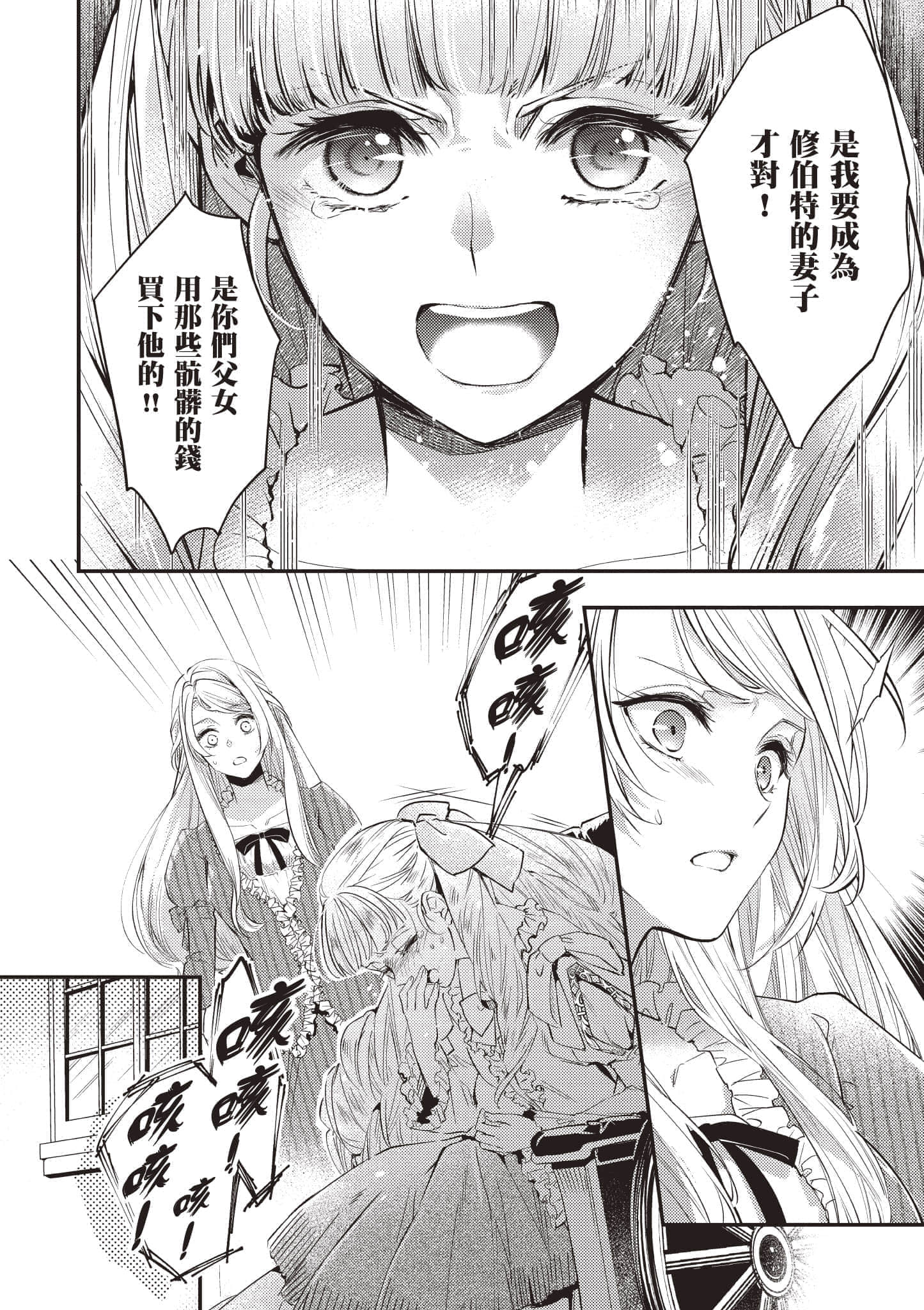 第 61 页