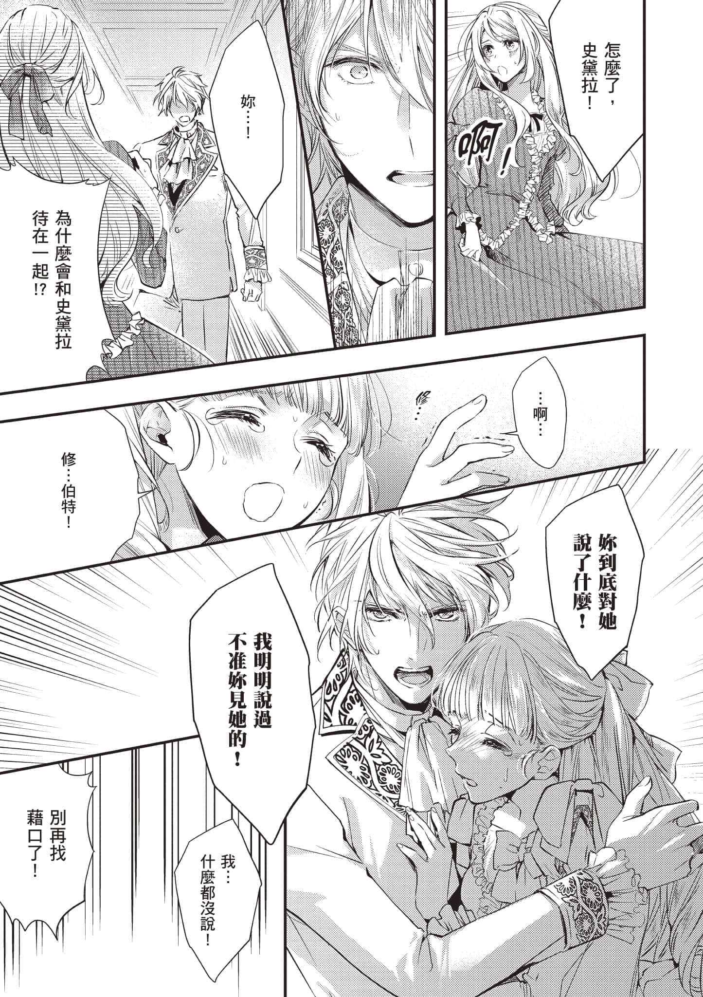 第 62 页