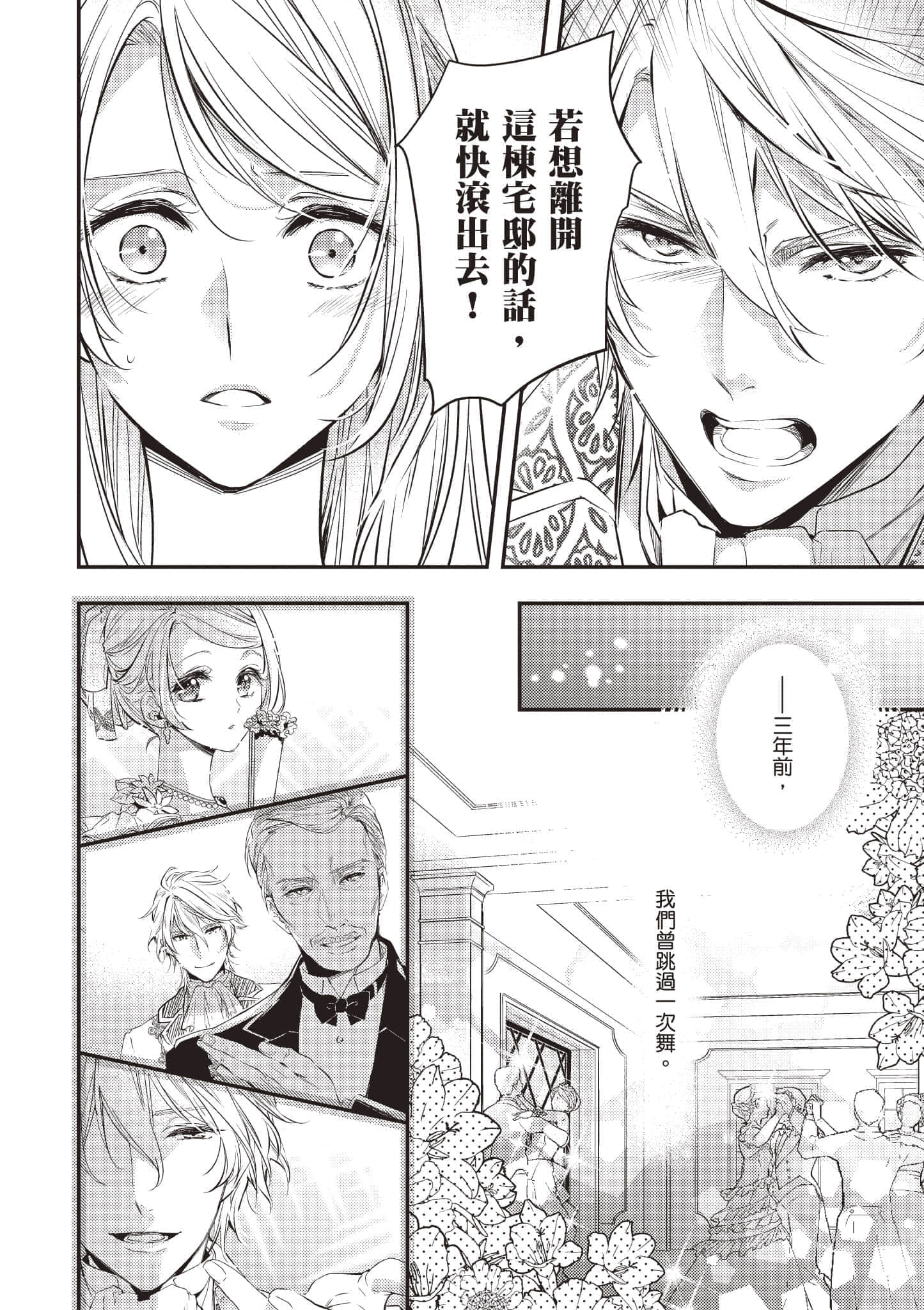第 63 页