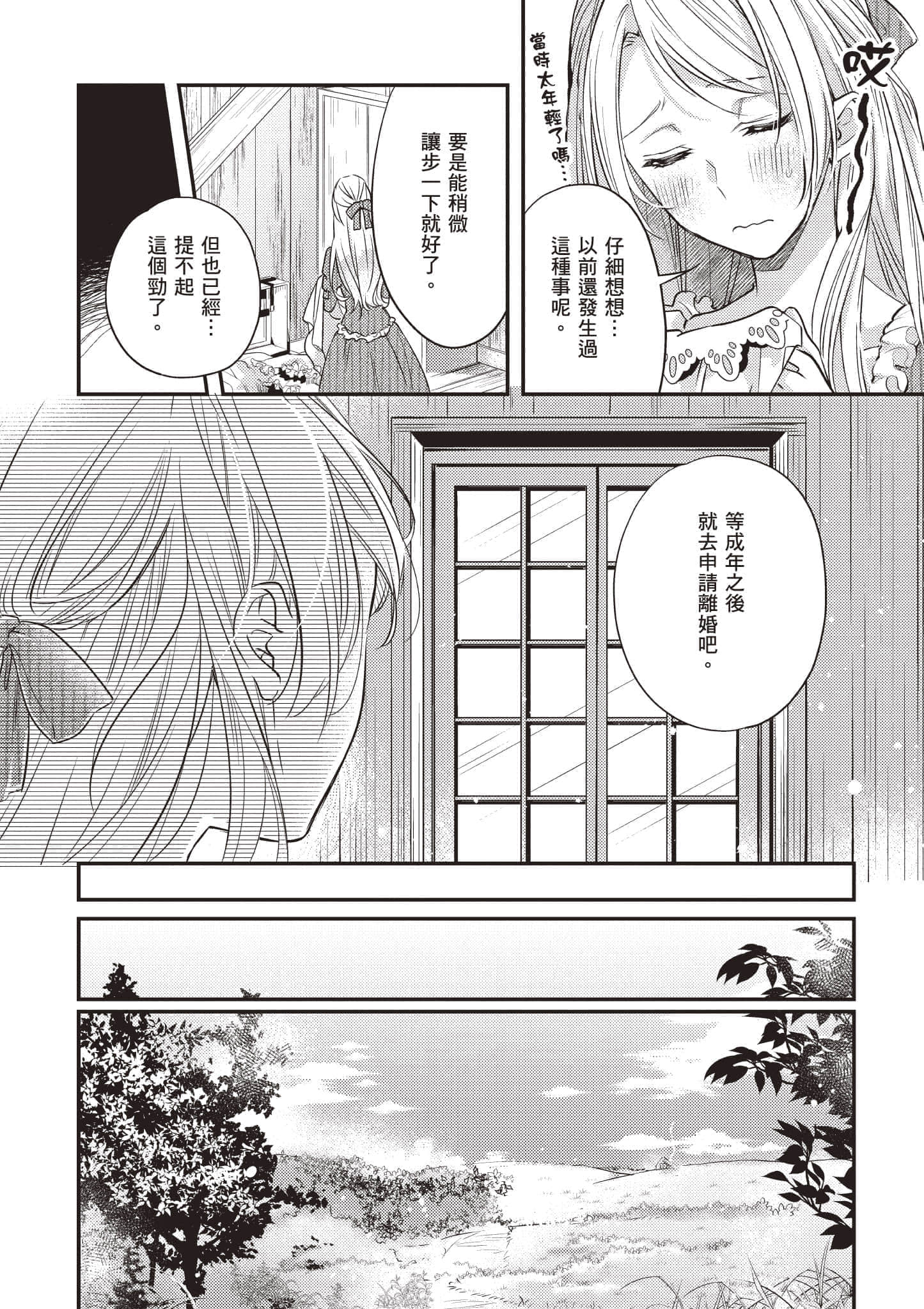 第 65 页