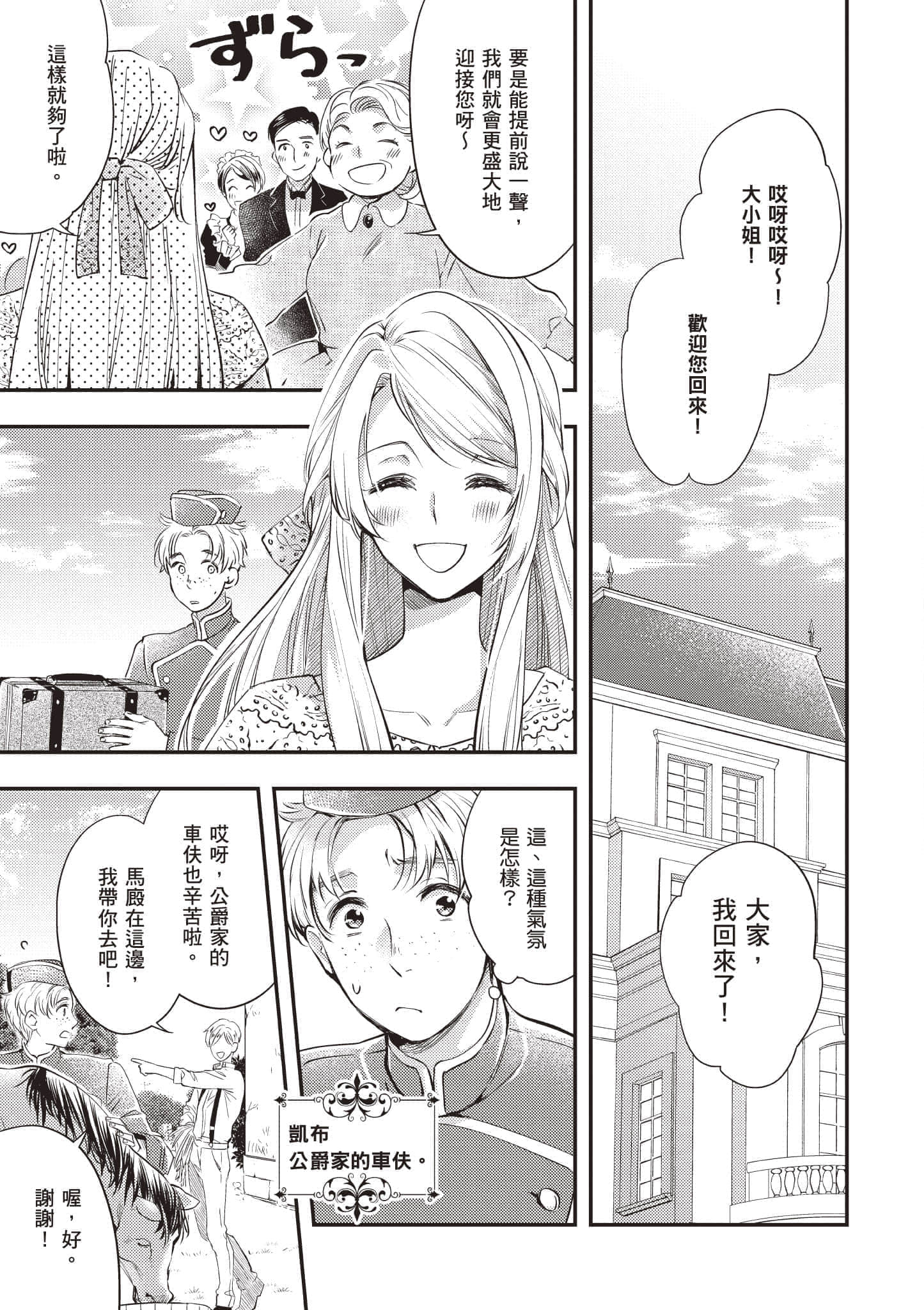 第 66 页