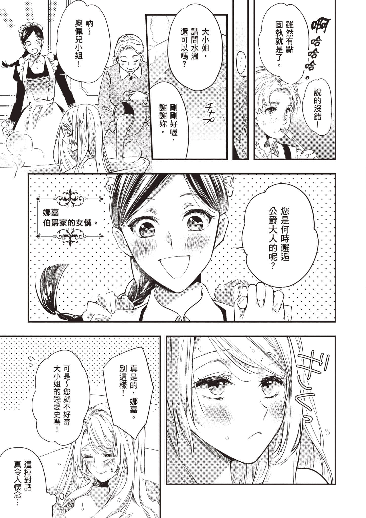 第 68 页