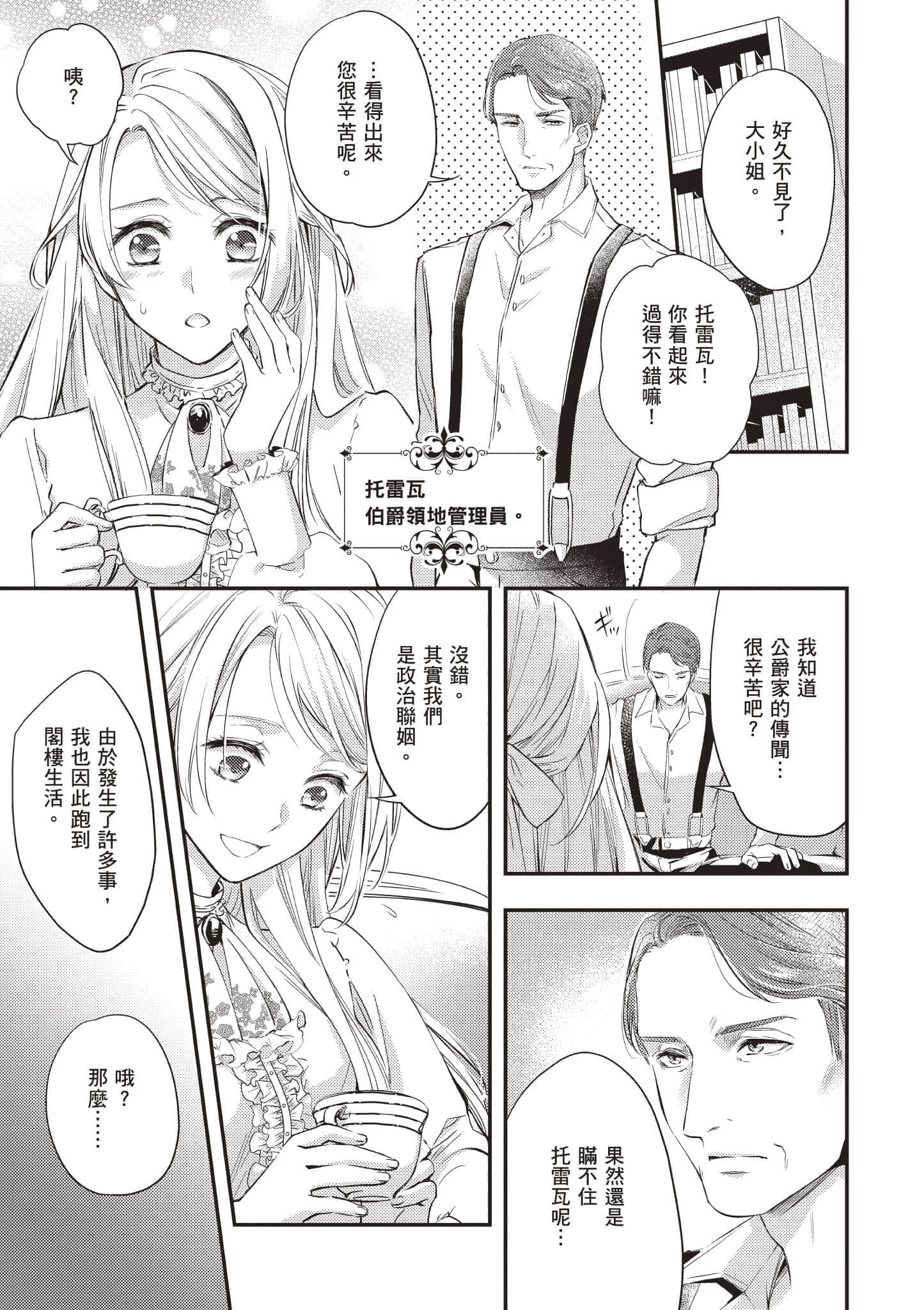 第 72 页