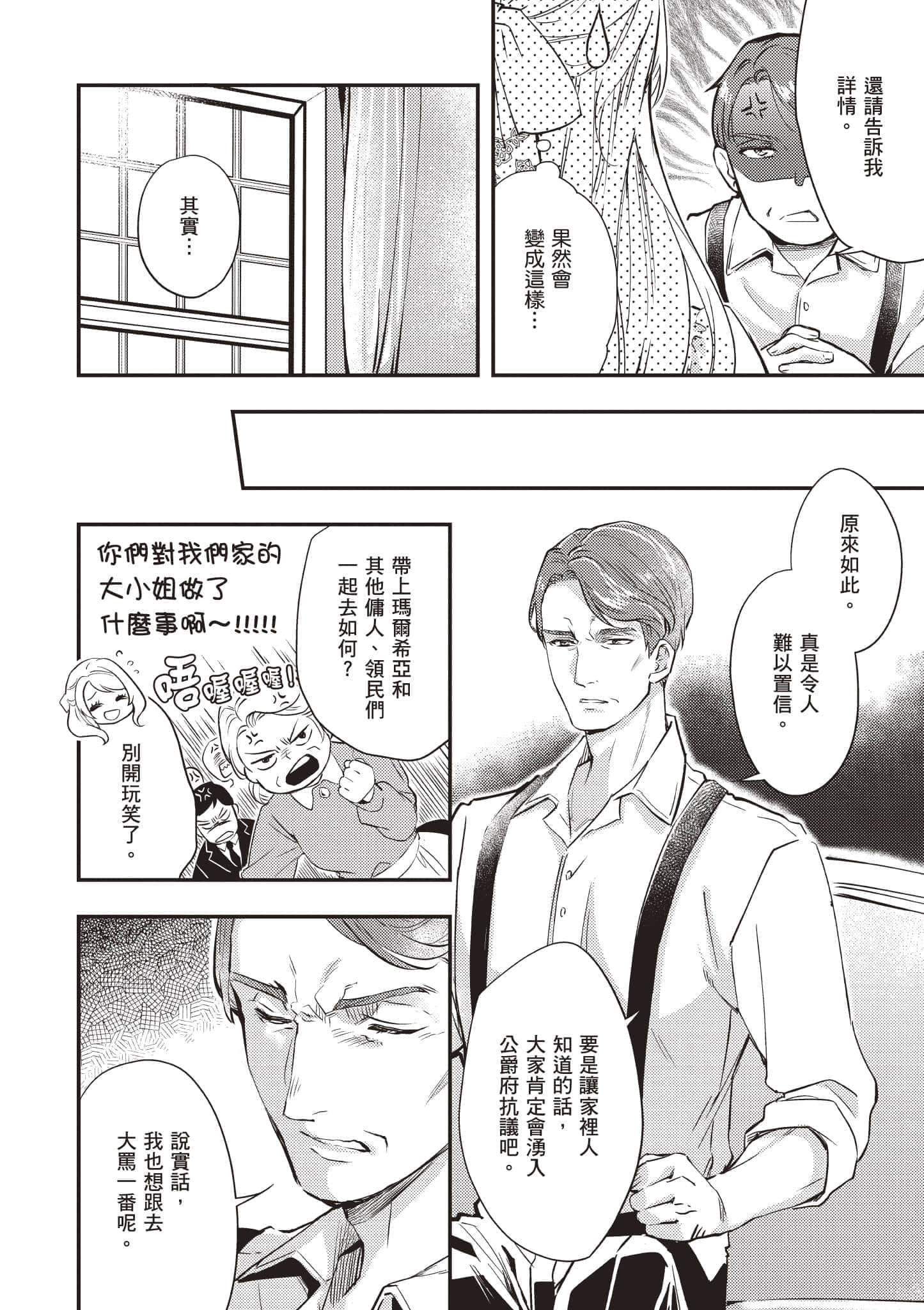 第 73 页
