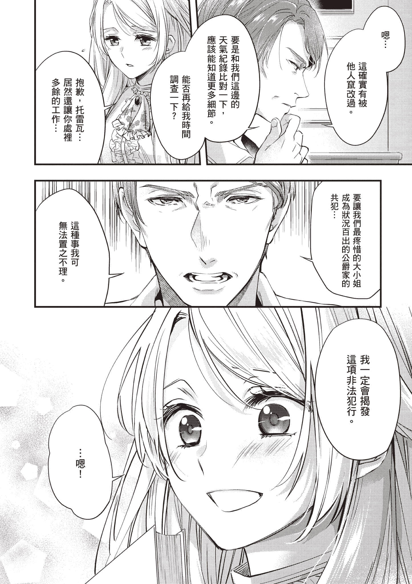 第 75 页