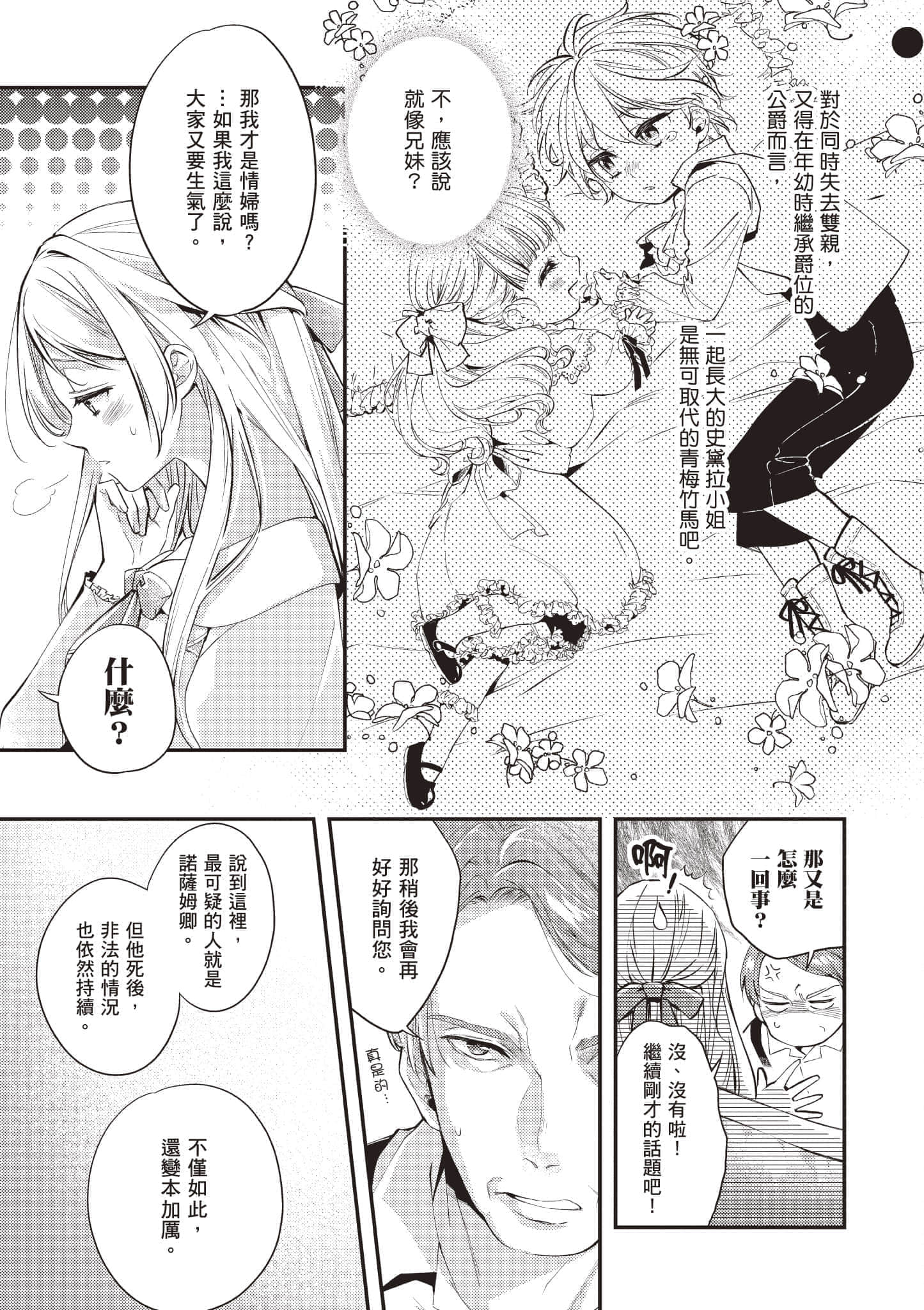 第 78 页
