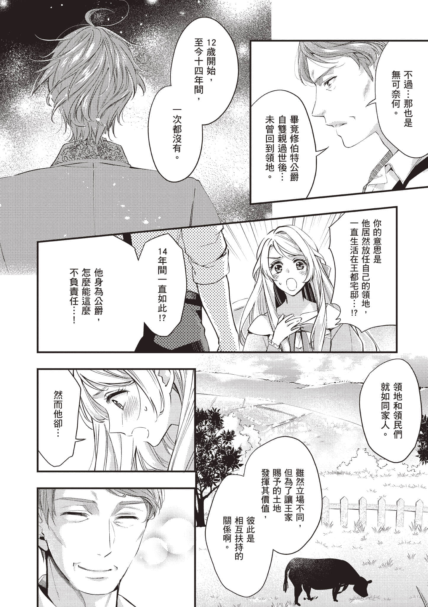 第 79 页