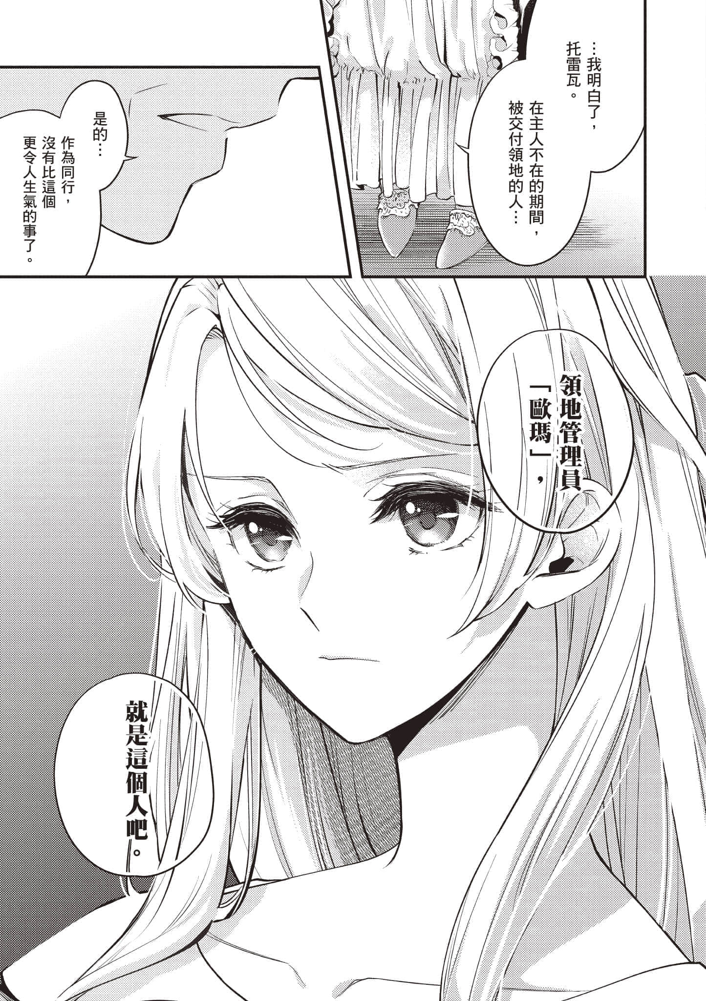 第 80 页