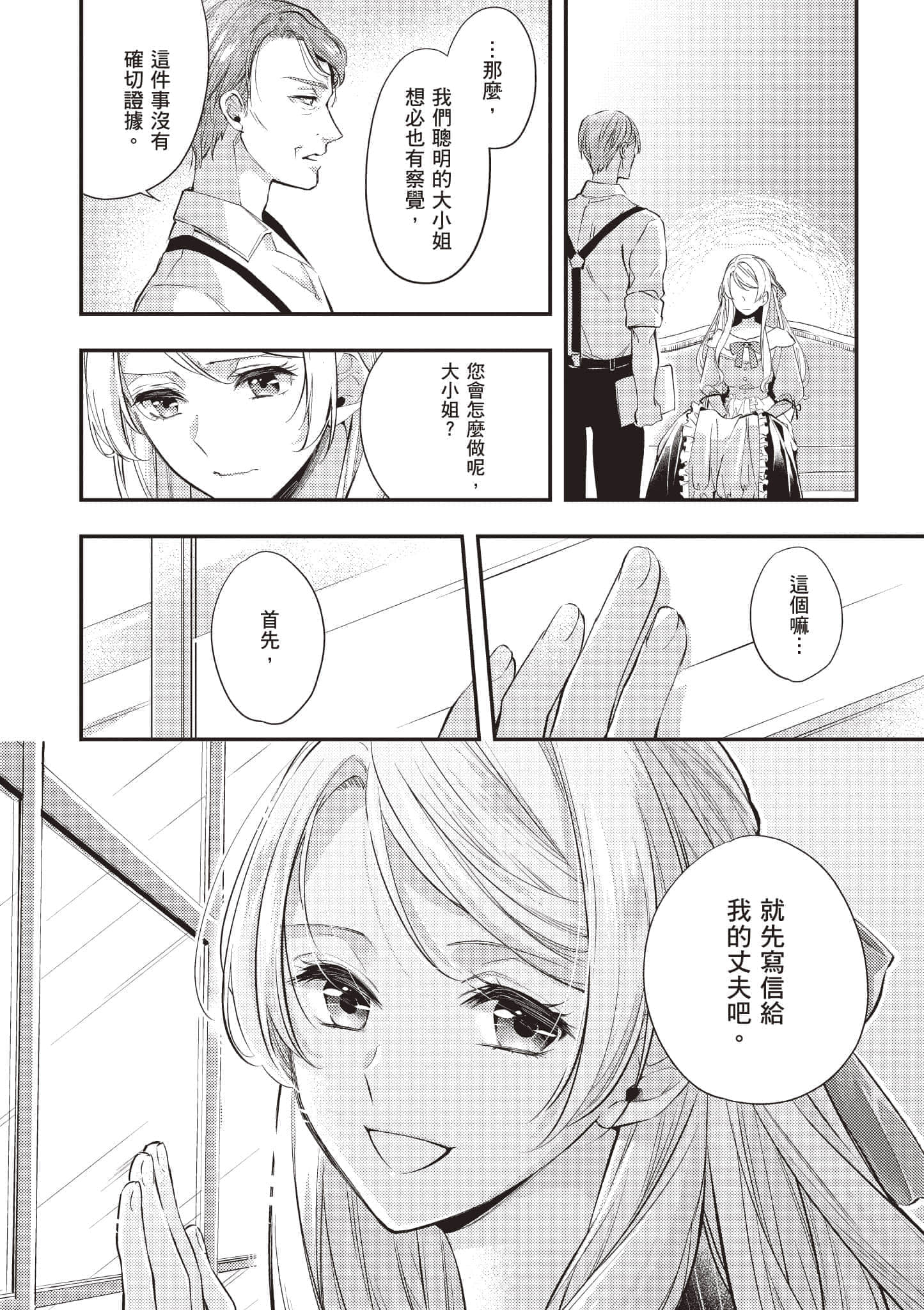 第 81 页
