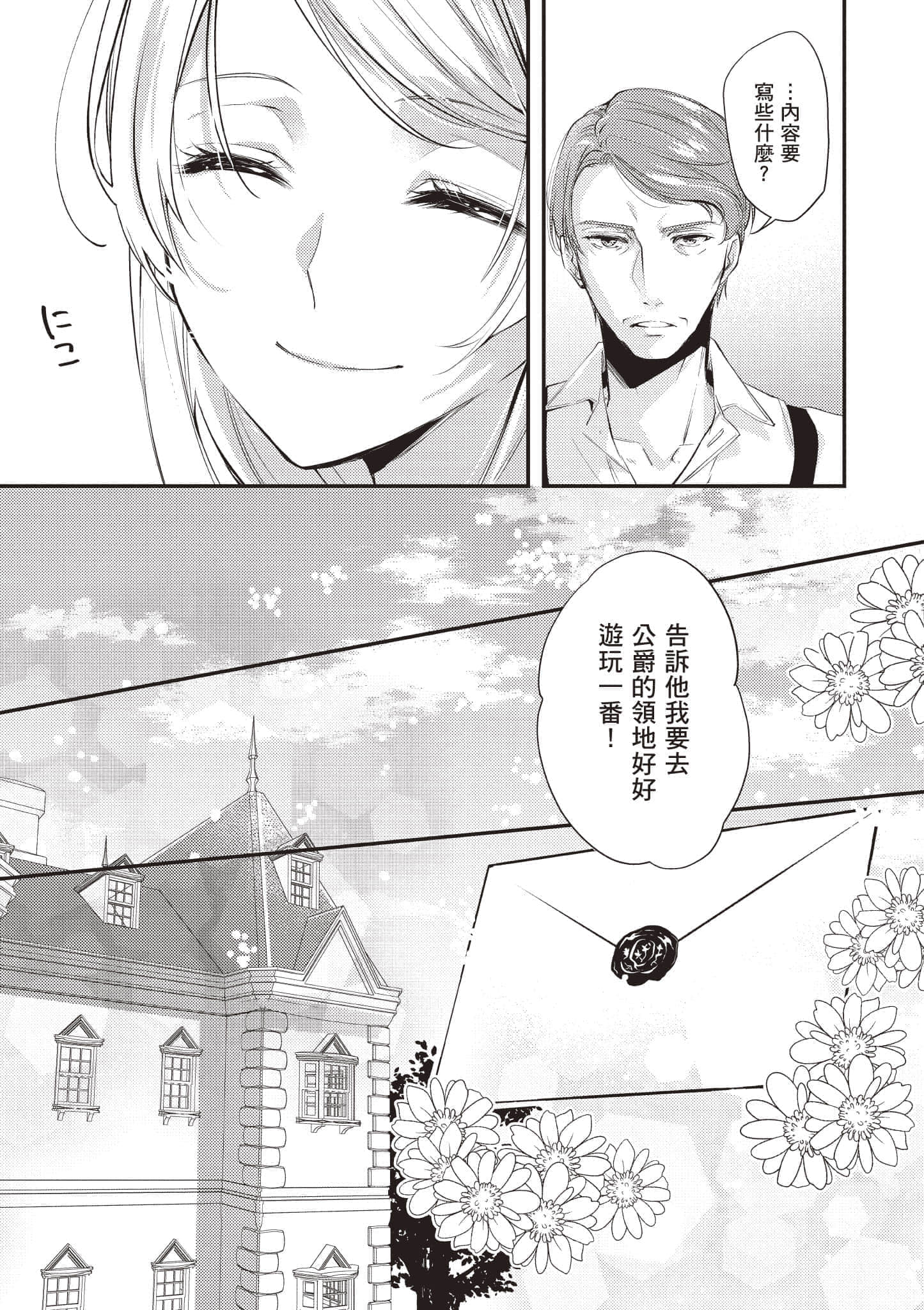 第 82 页