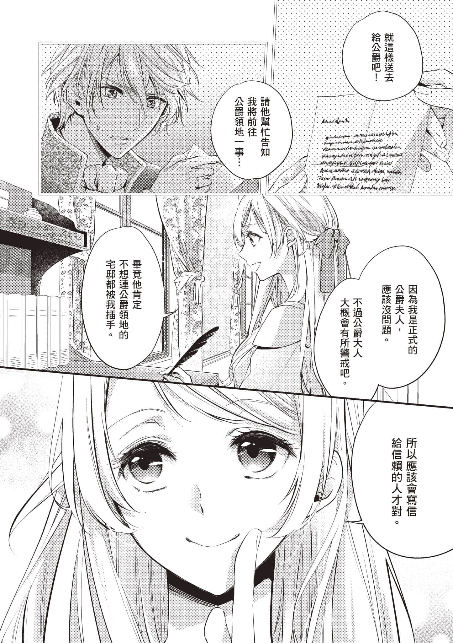 第 83 页