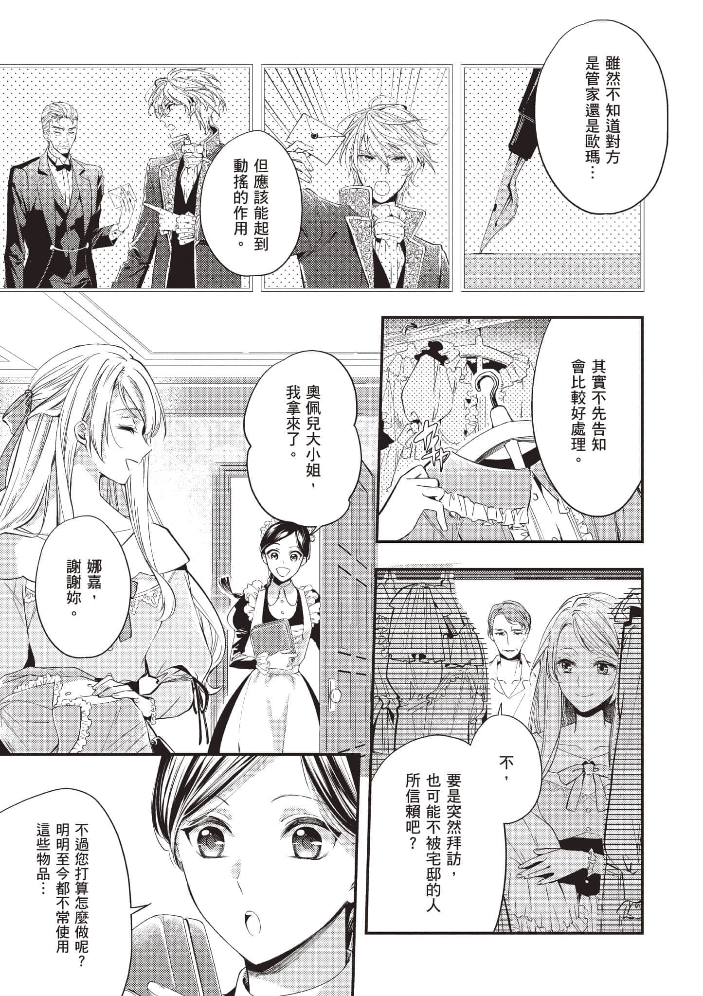 第 84 页