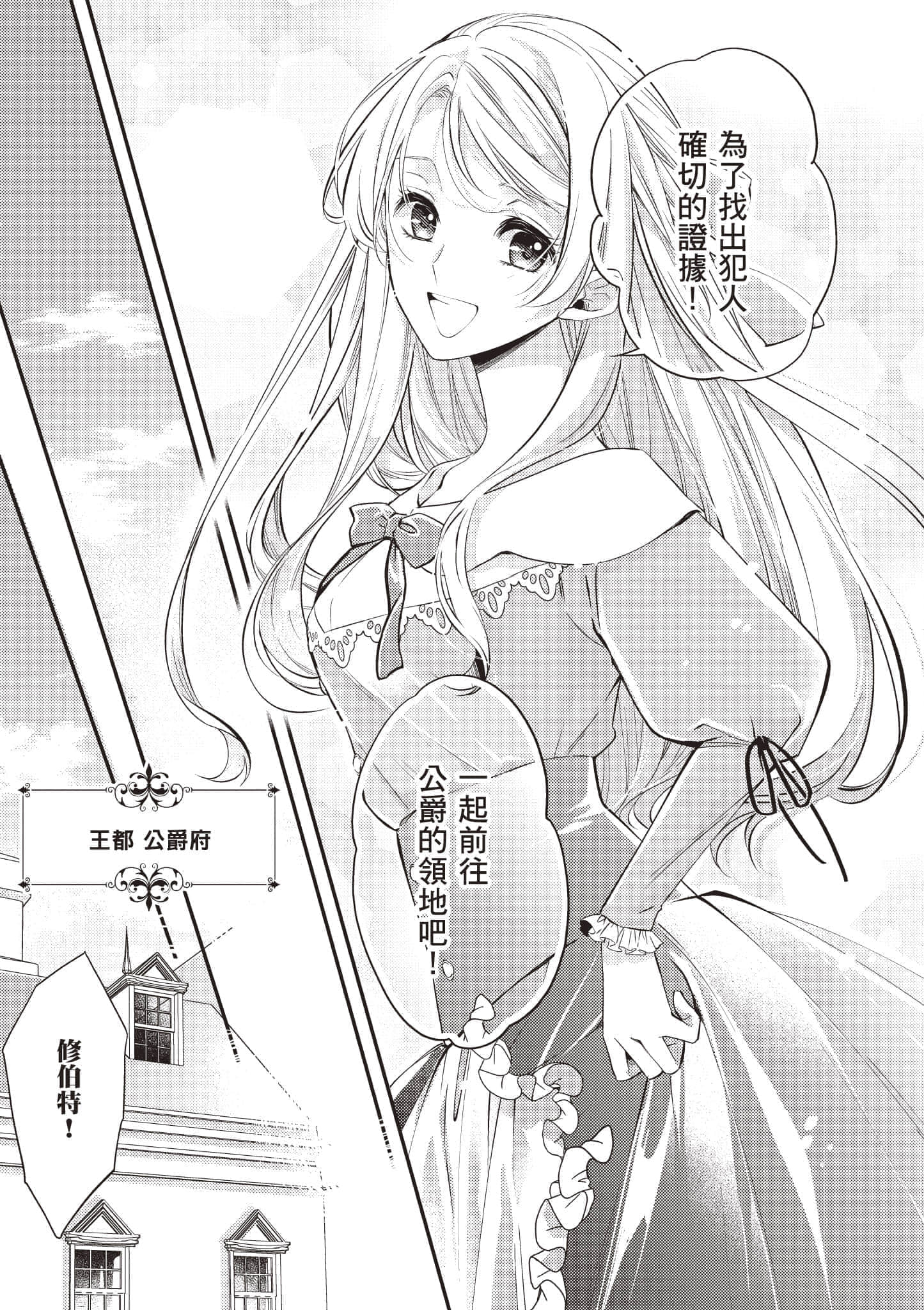 第 86 页