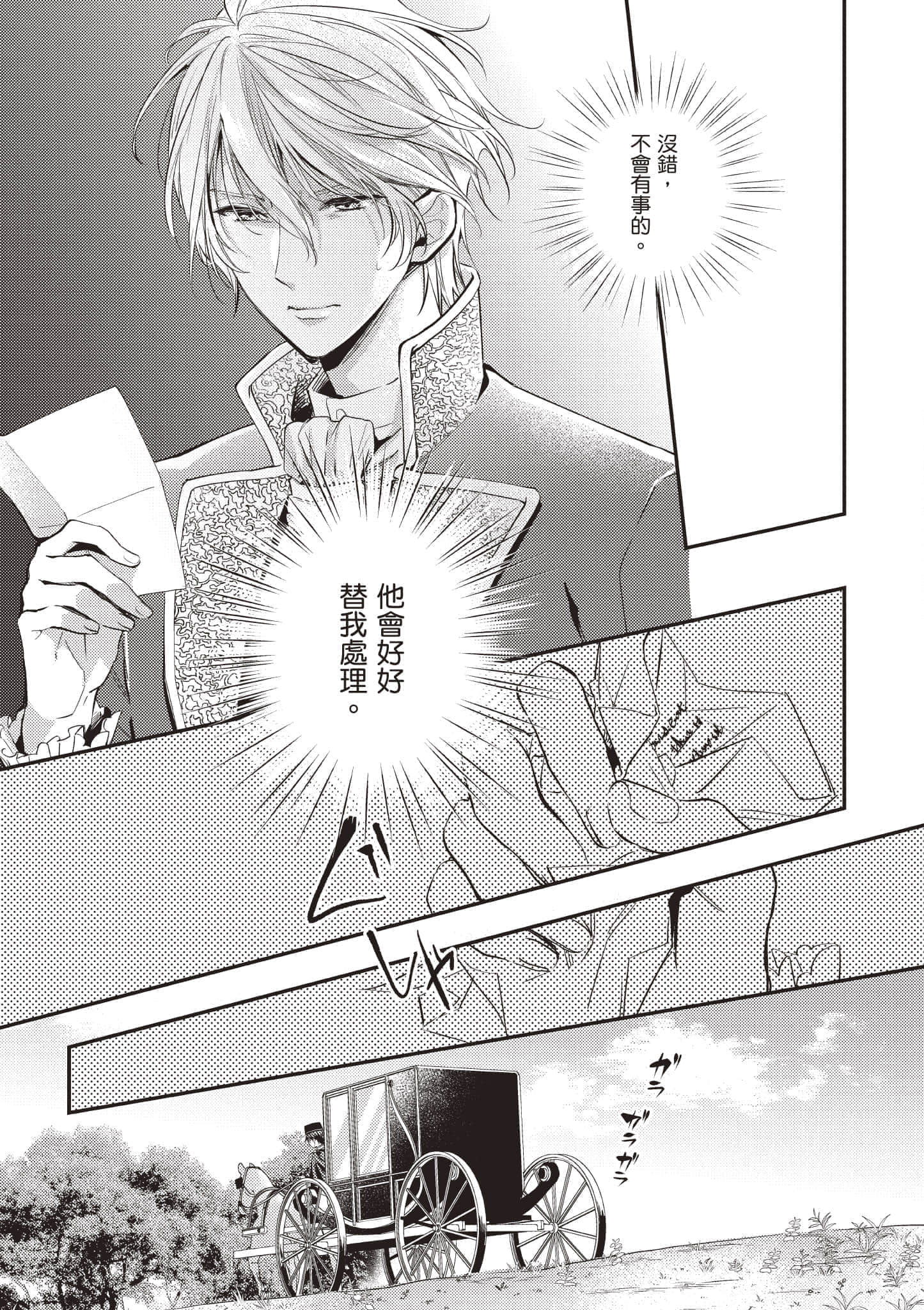 第 88 页