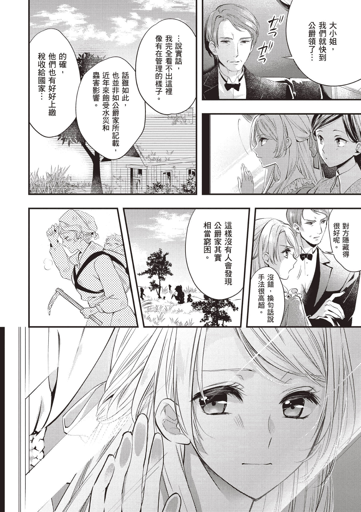 第 89 页