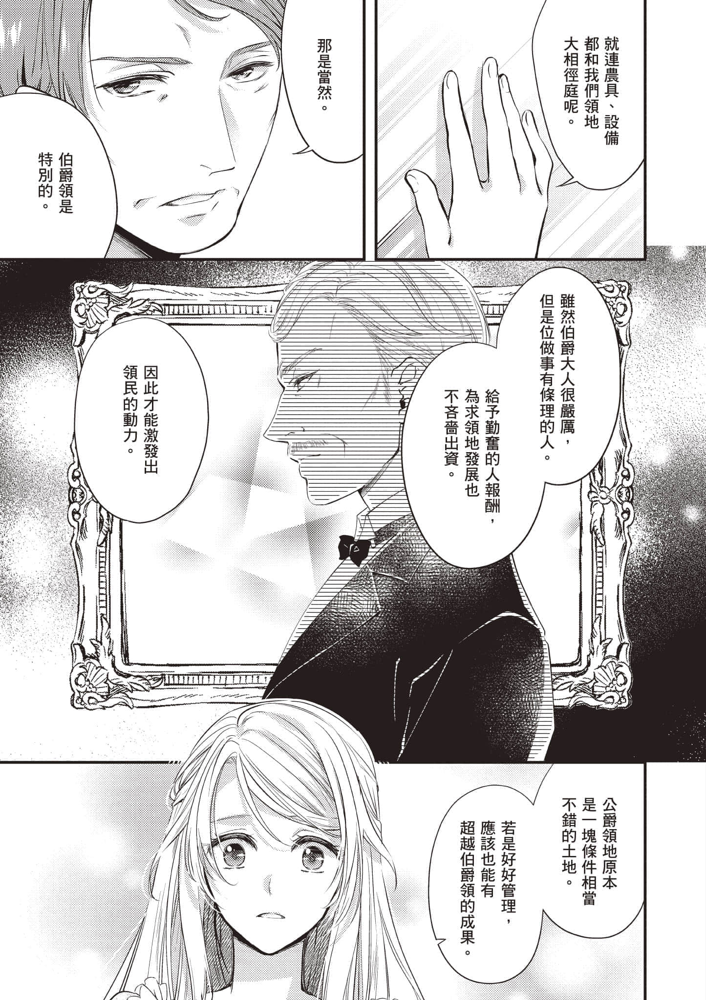 第 90 页