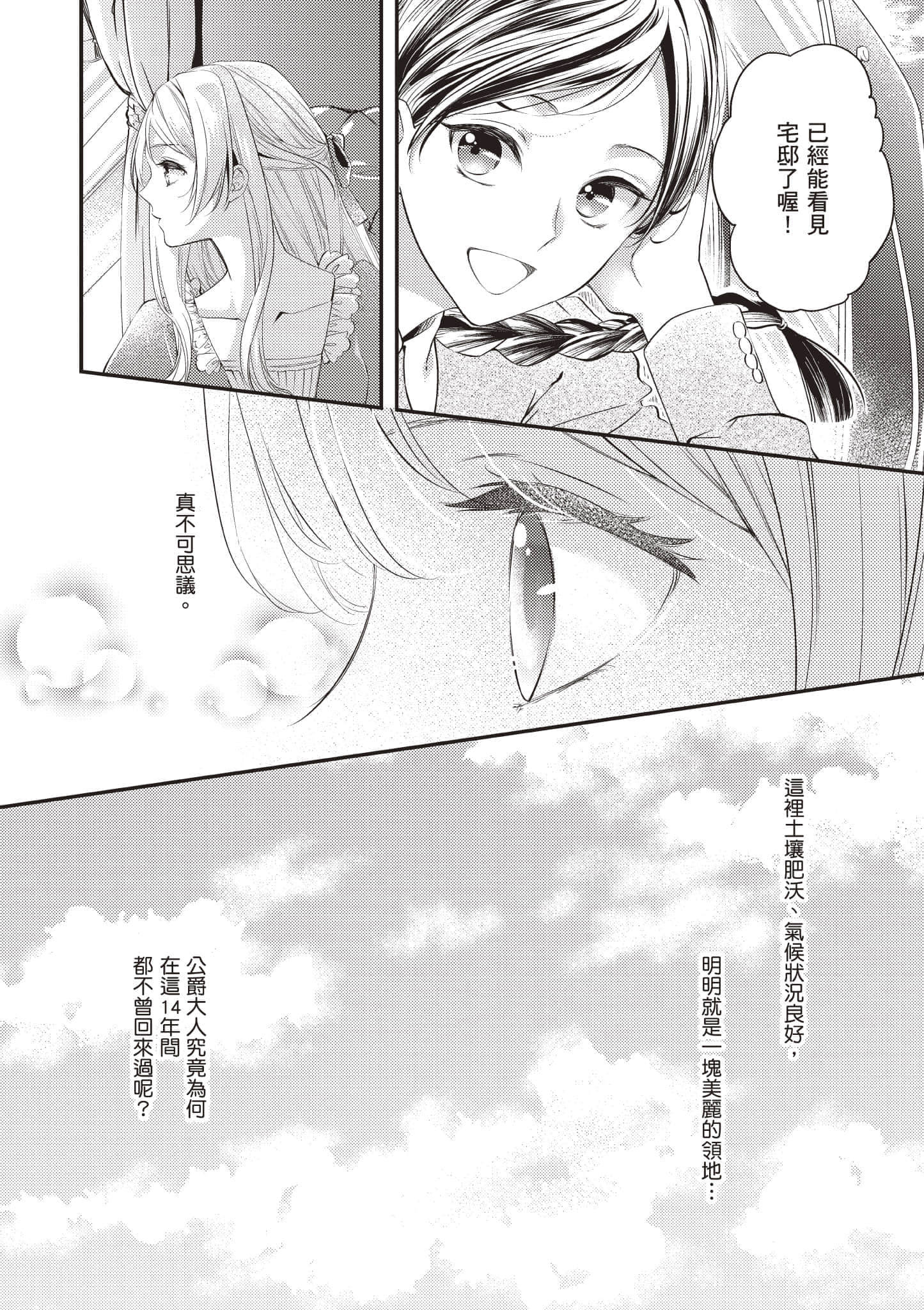 第 91 页