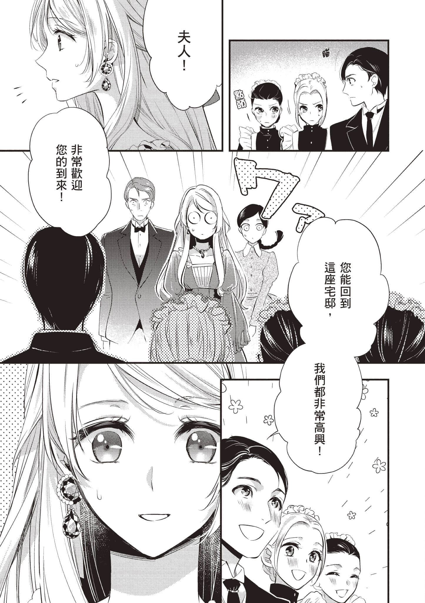 第 94 页