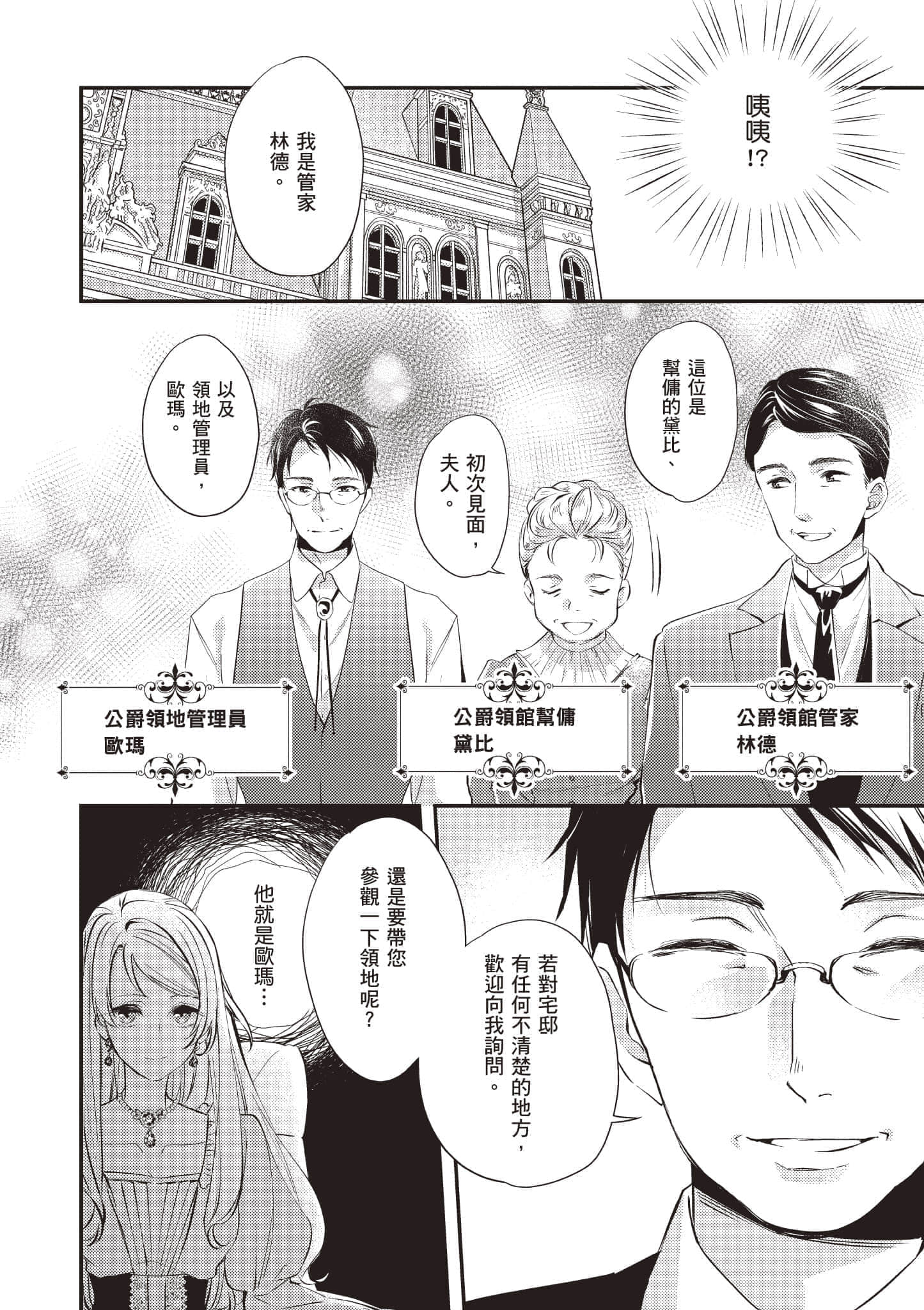 第 95 页