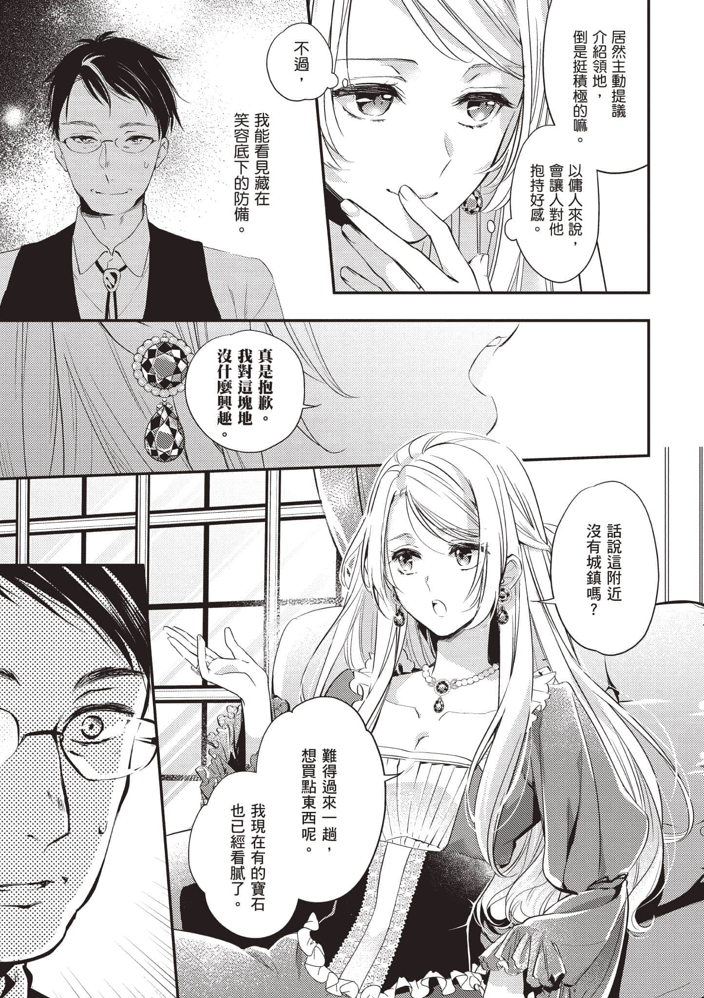 第 96 页