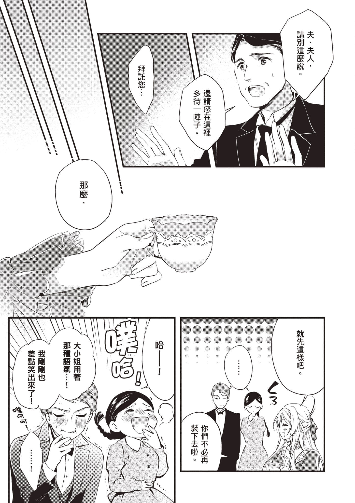 第 98 页