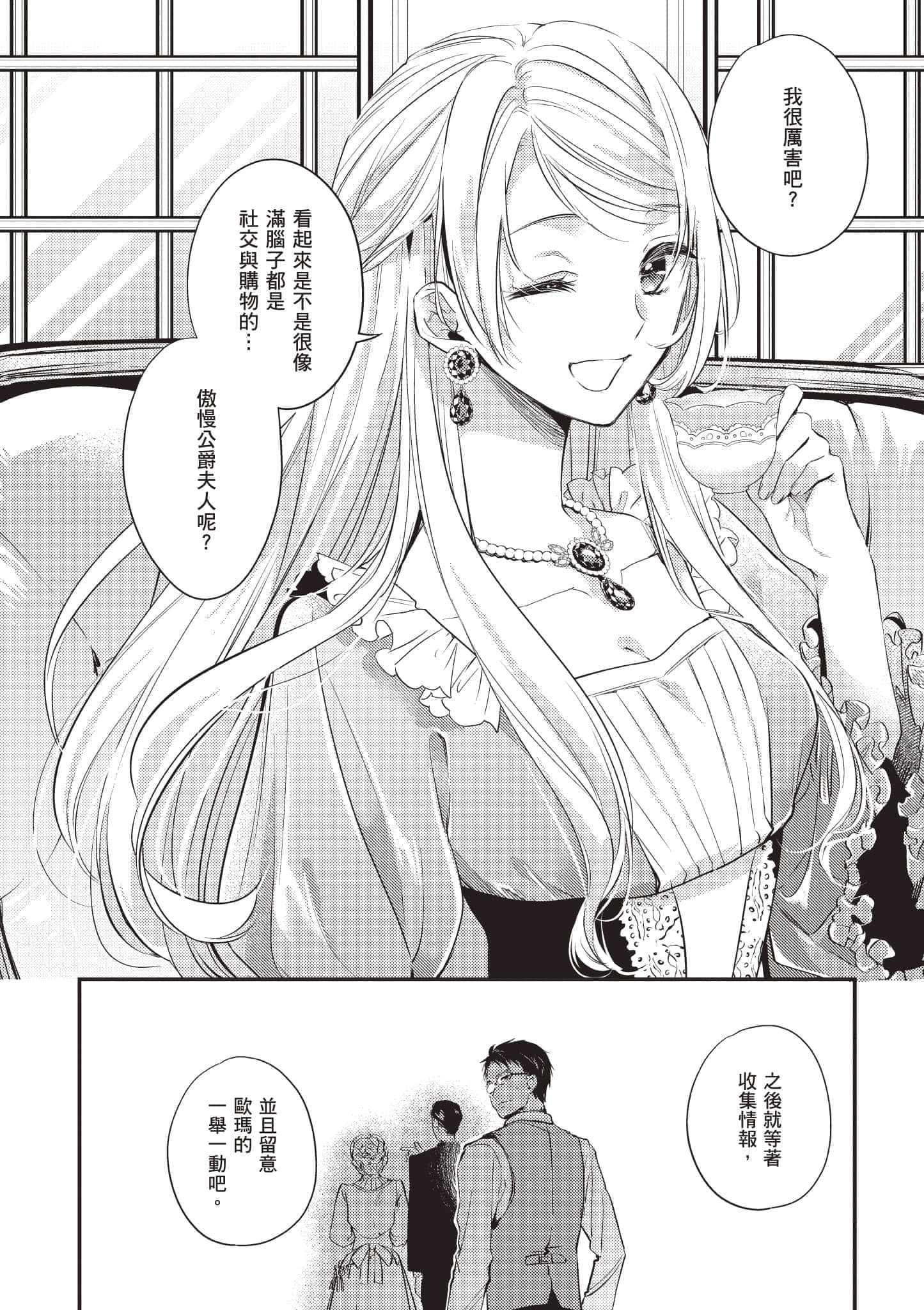 第 99 页