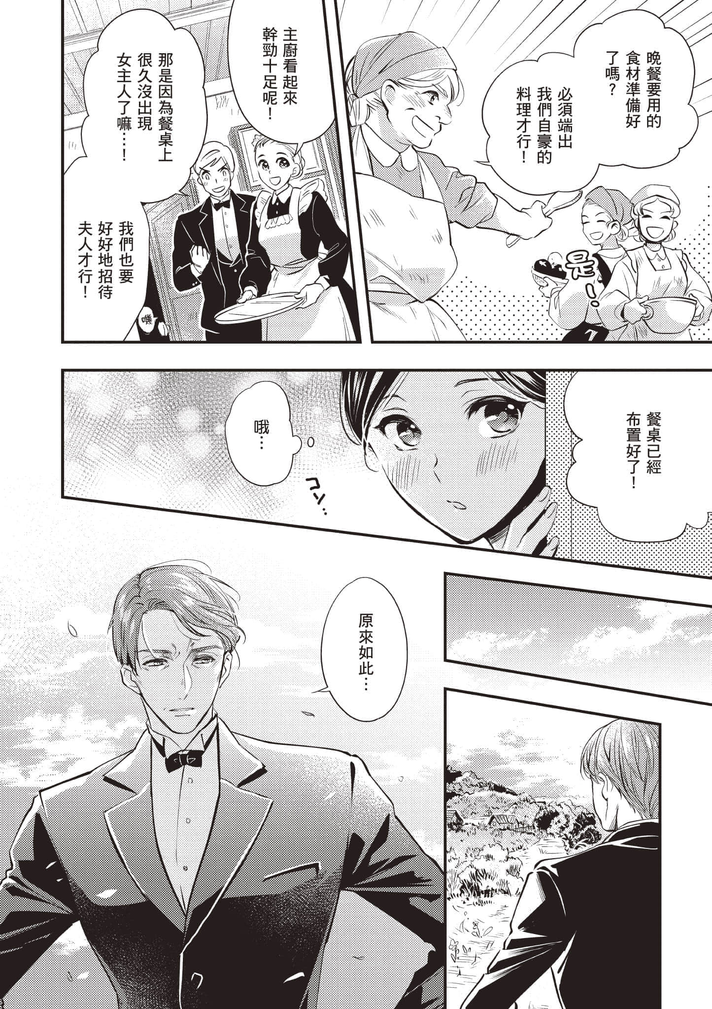 第 101 页