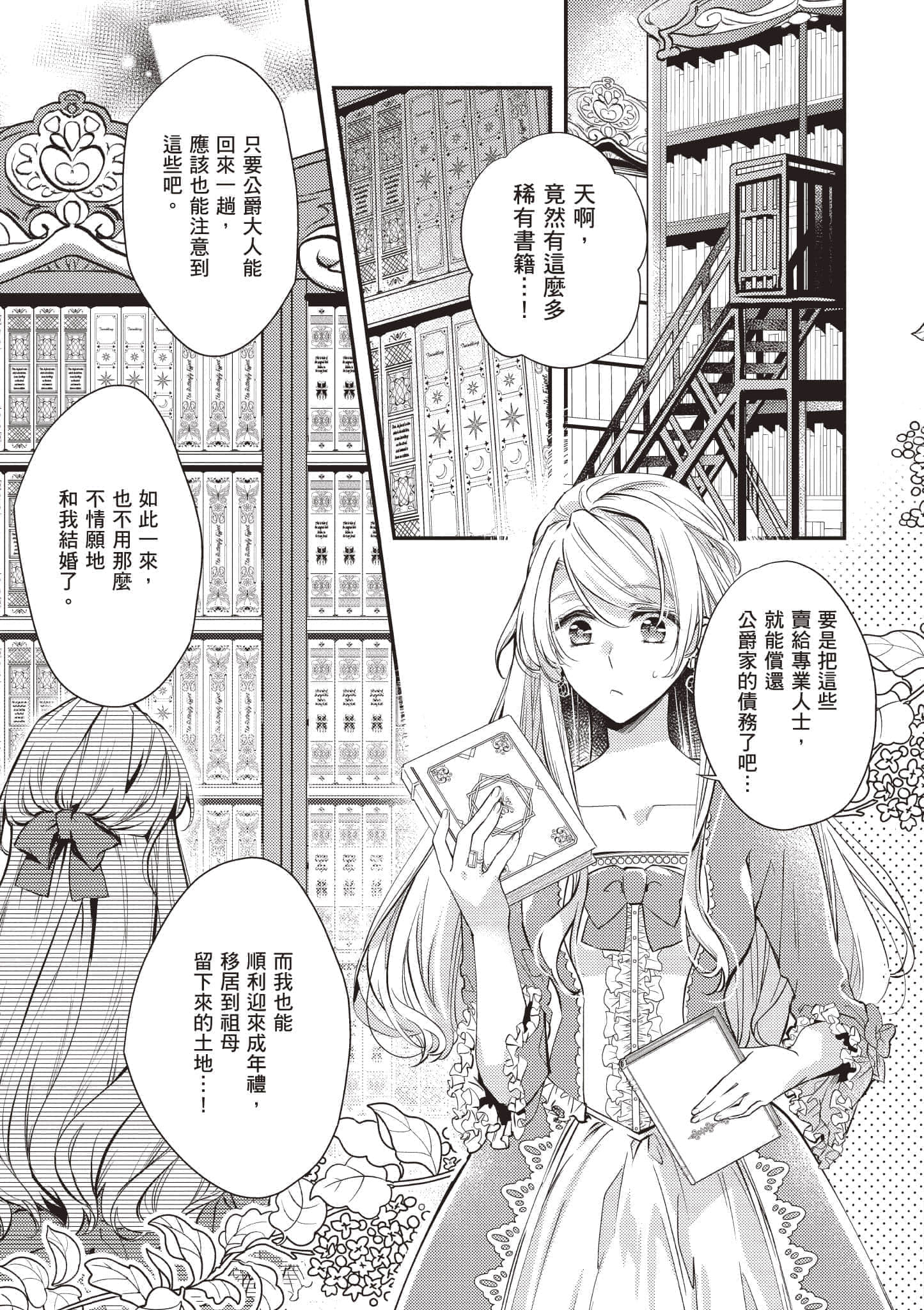 第 102 页