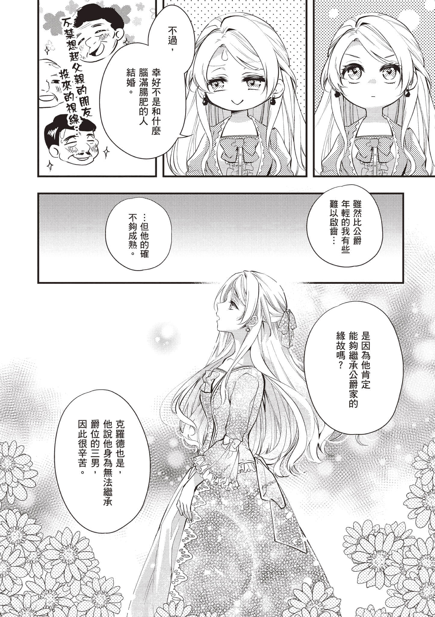 第 103 页