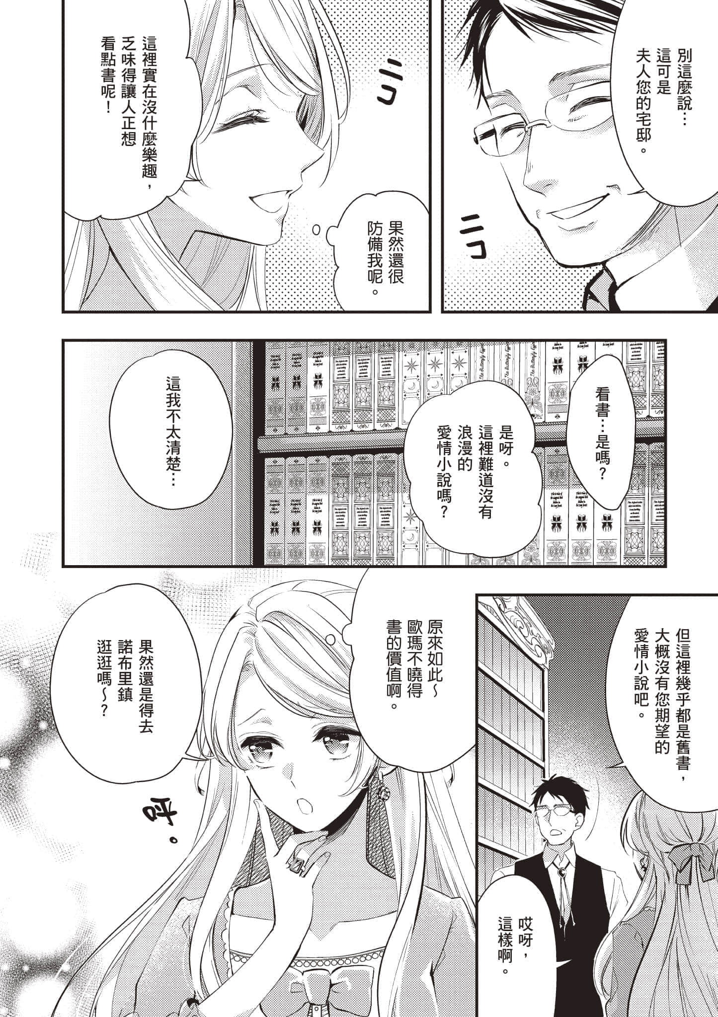 第 105 页