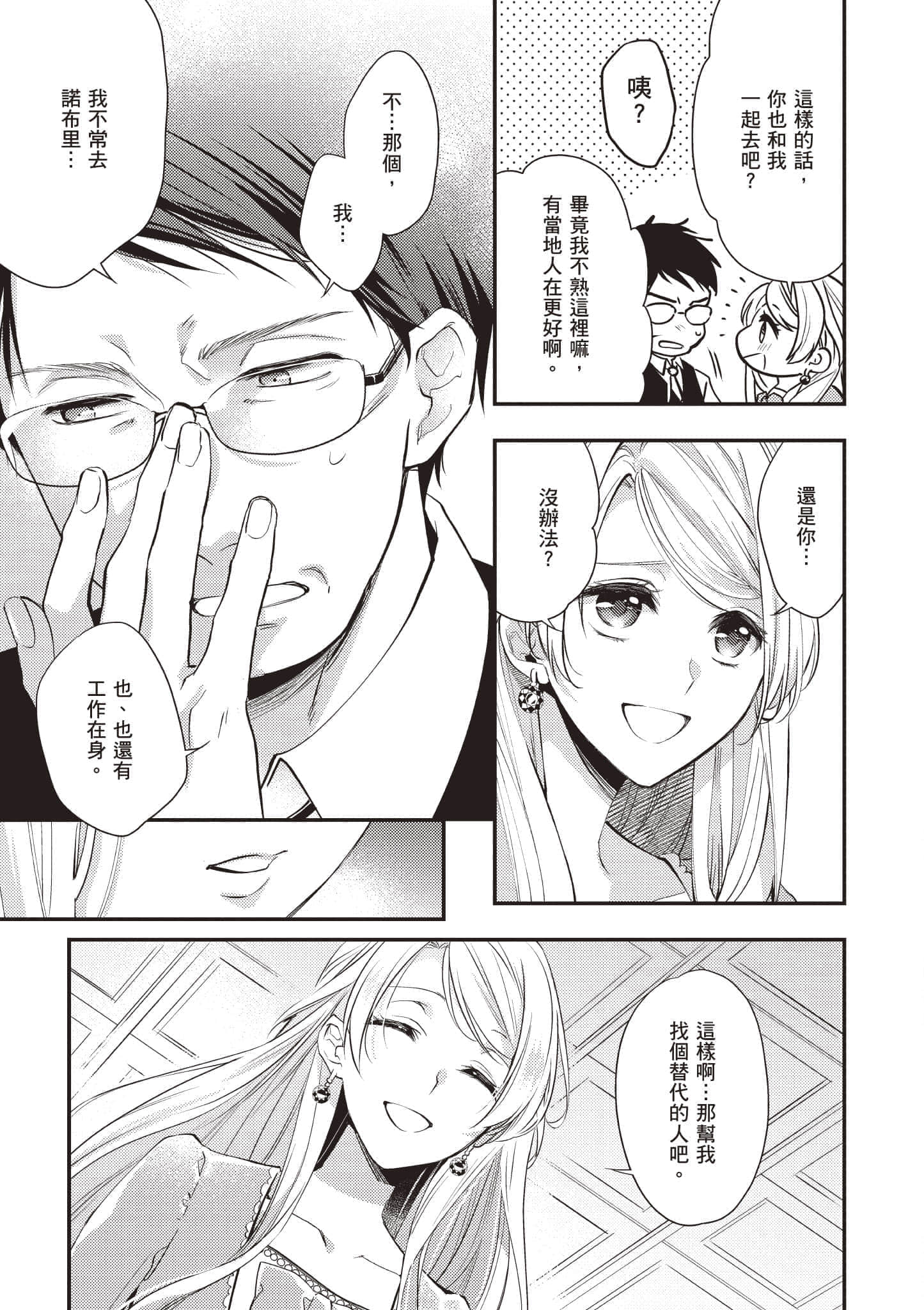 第 106 页